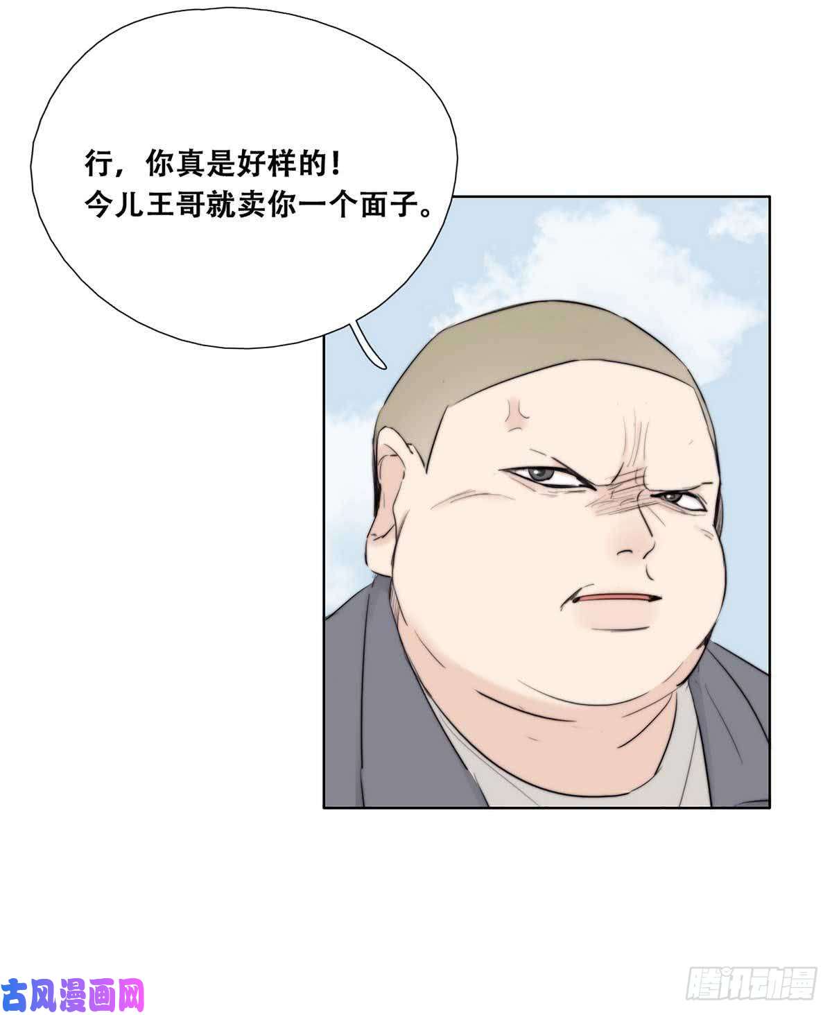逆袭之好孕人生第2话 “坦诚相见”