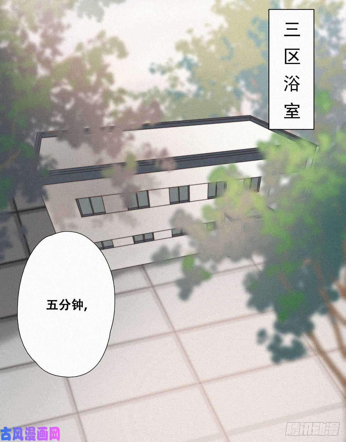 逆袭之好孕人生第2话 “坦诚相见”