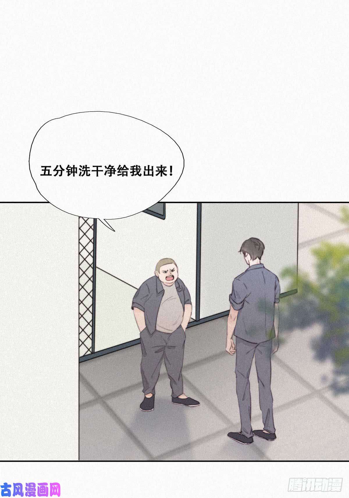 逆袭之好孕人生第2话 “坦诚相见”