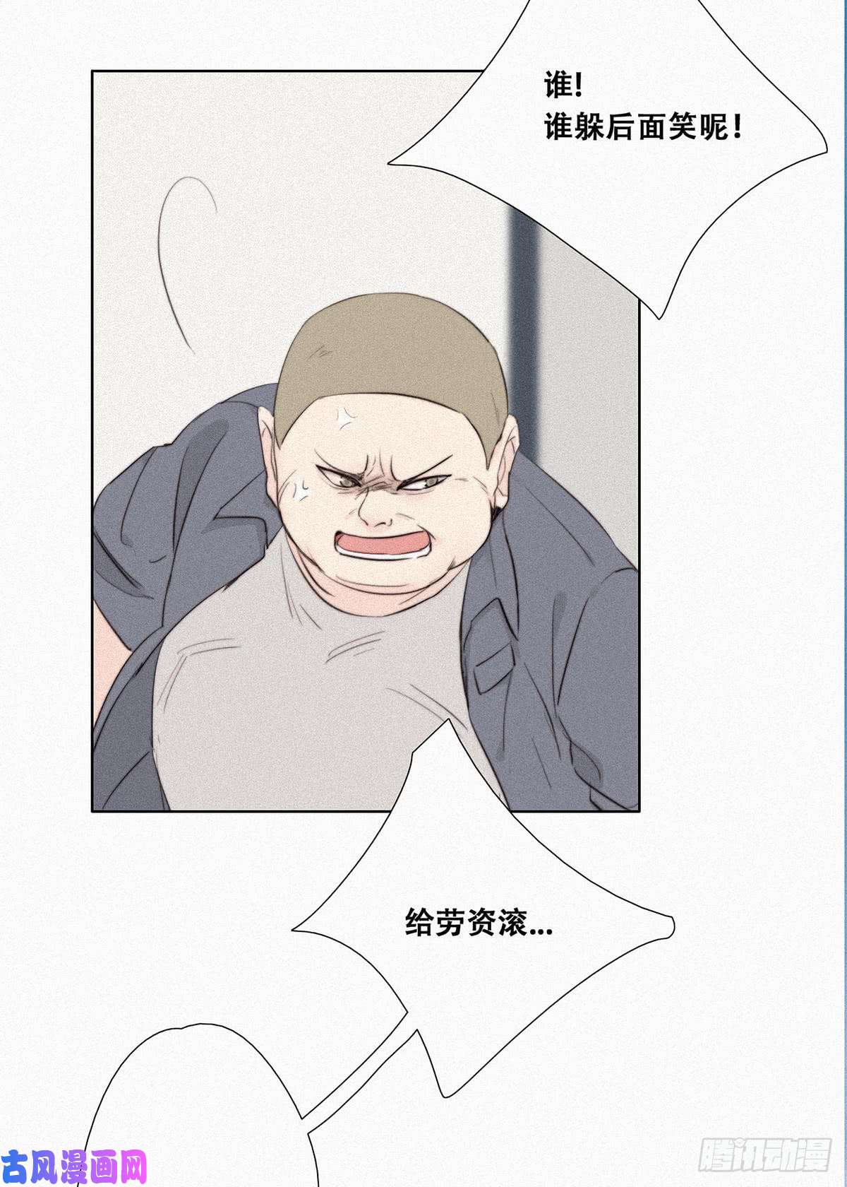逆袭之好孕人生第2话 “坦诚相见”