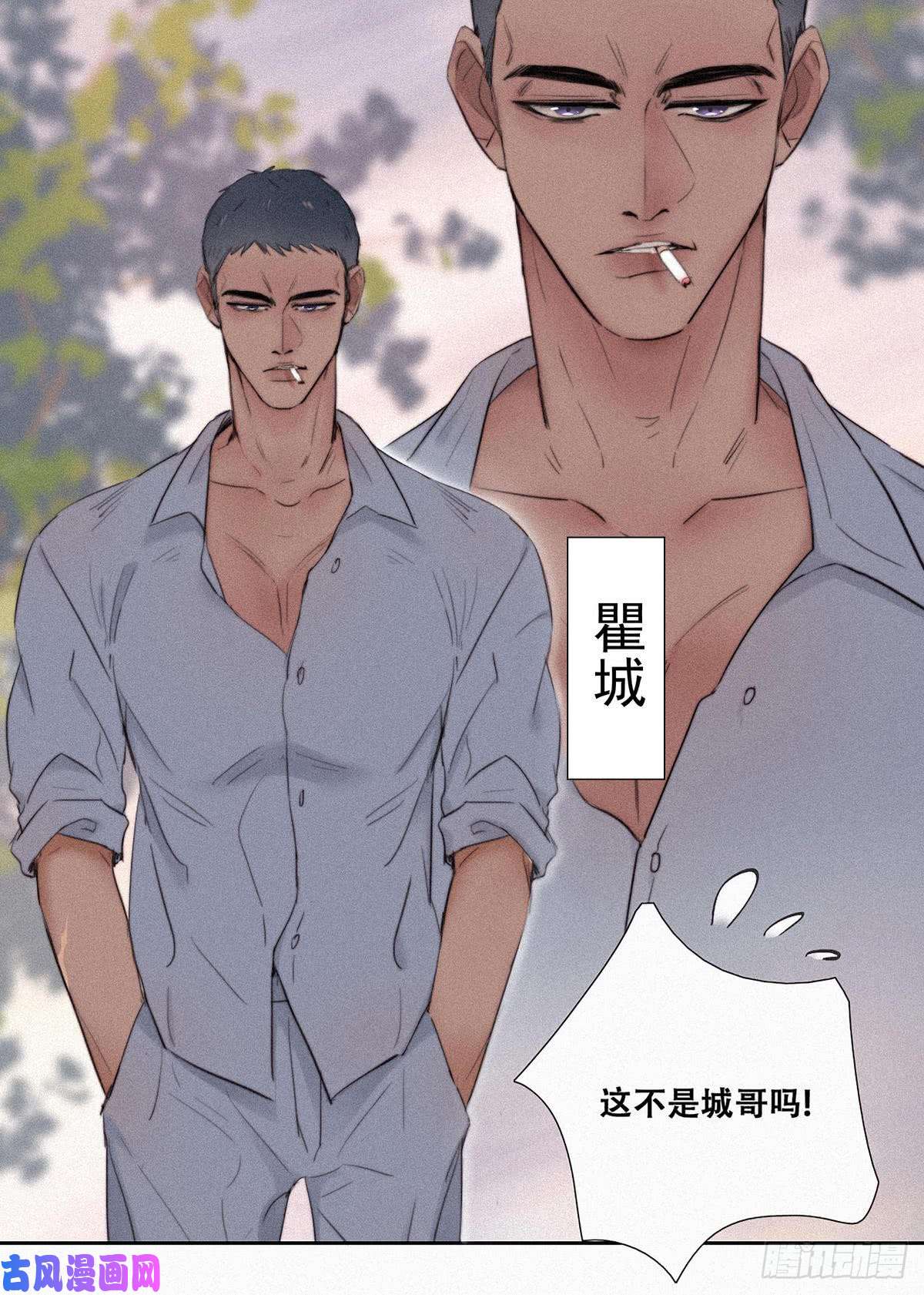 逆袭之好孕人生第2话 “坦诚相见”