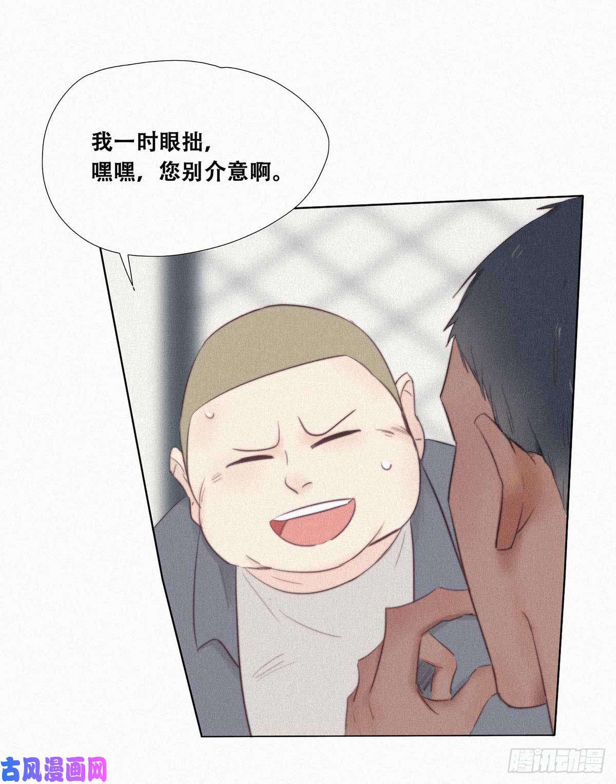 逆袭之好孕人生第2话 “坦诚相见”