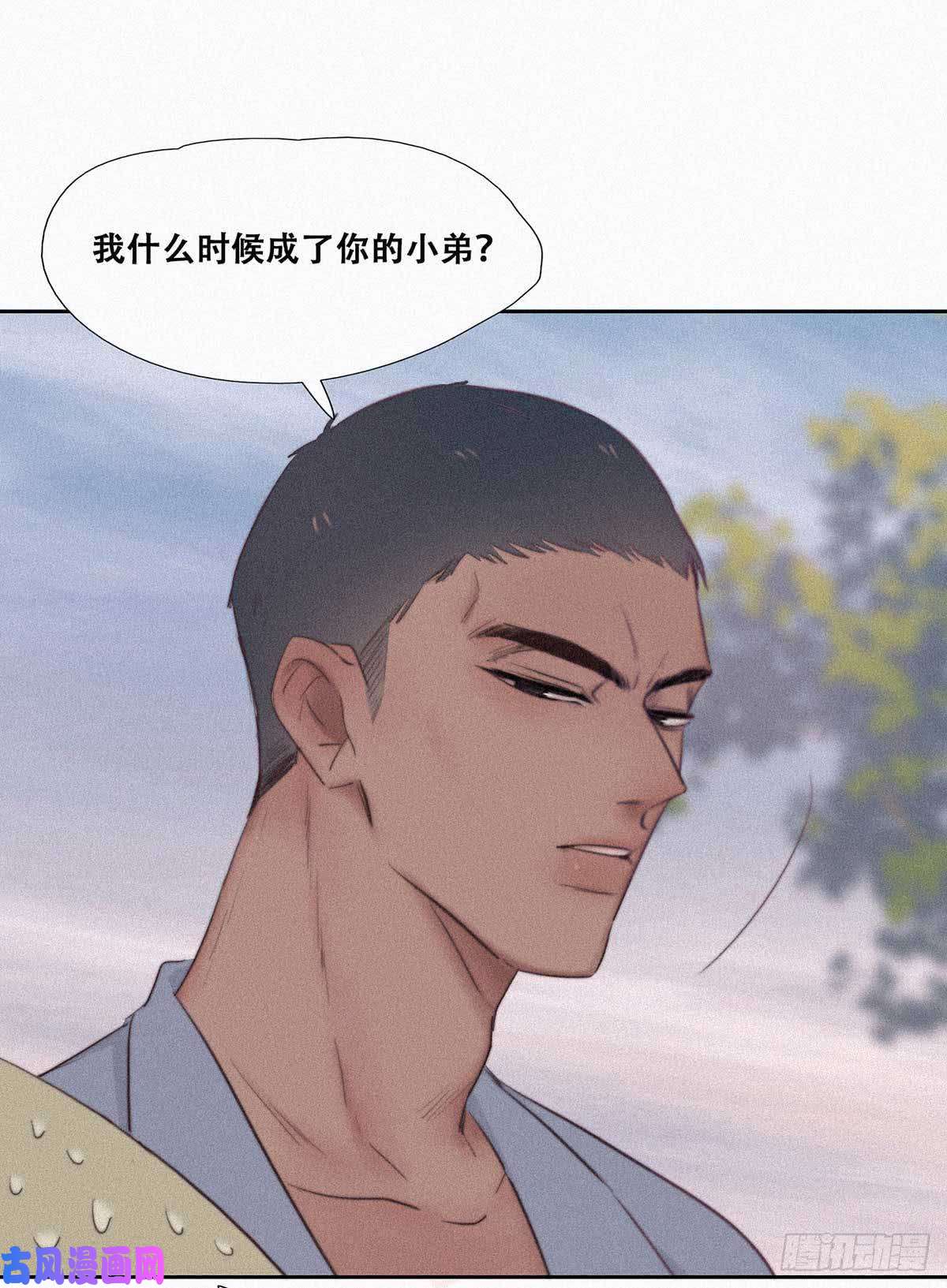 逆袭之好孕人生第2话 “坦诚相见”