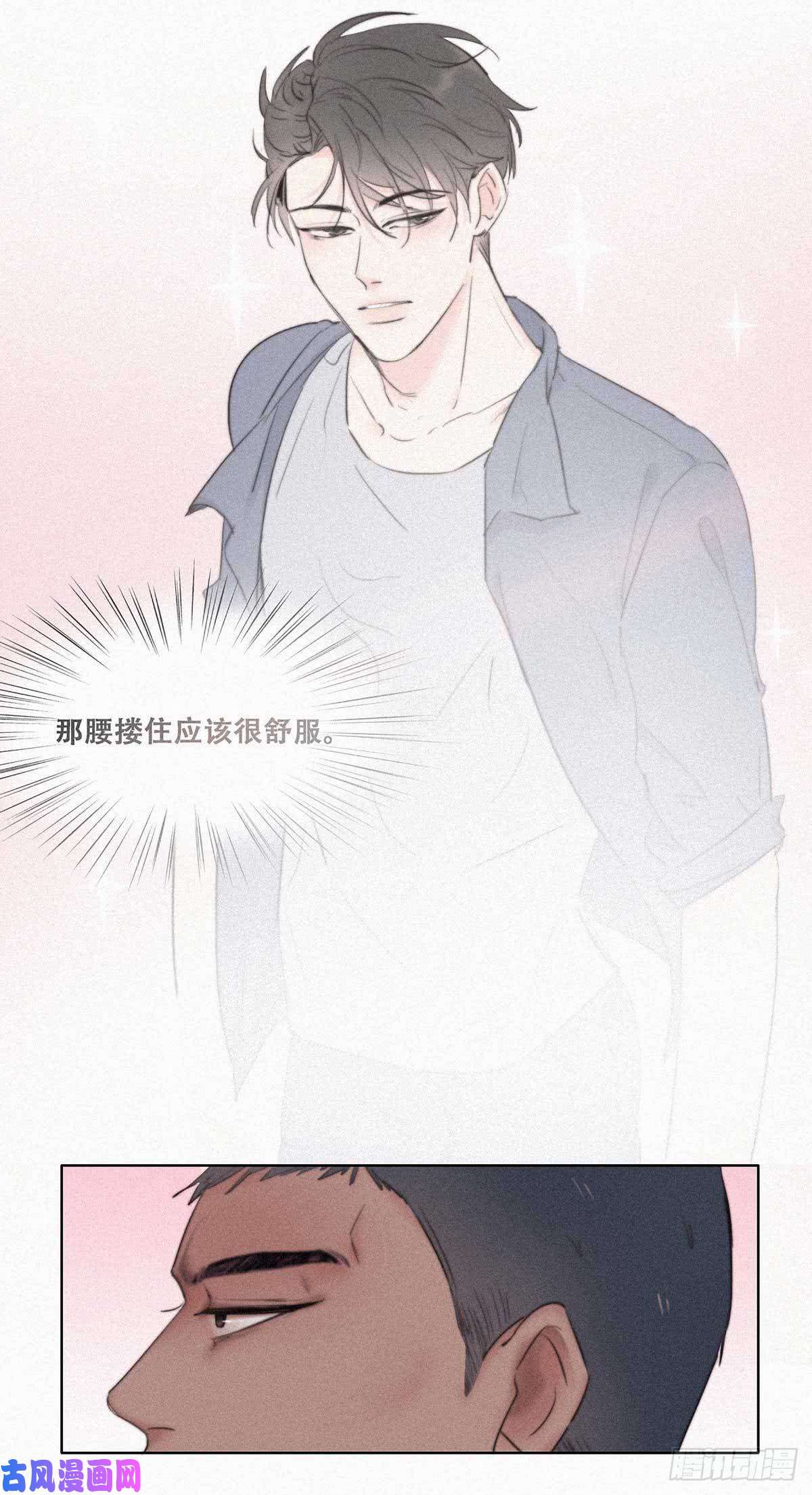 逆袭之好孕人生第2话 “坦诚相见”
