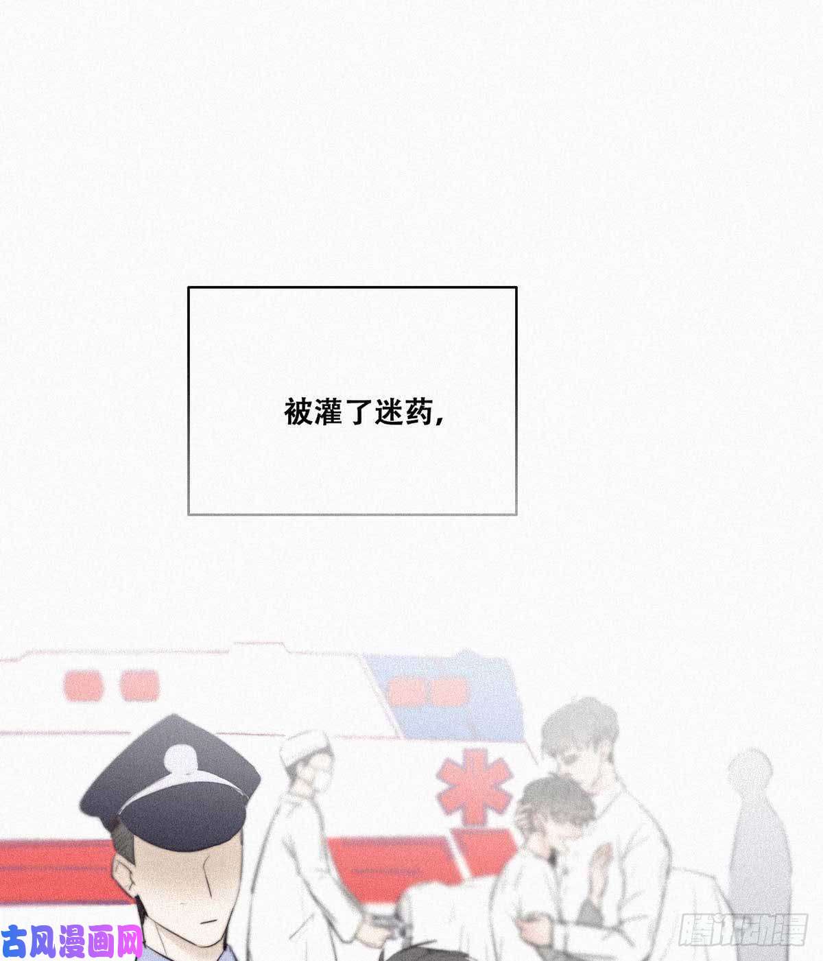 逆袭之好孕人生第2话 “坦诚相见”