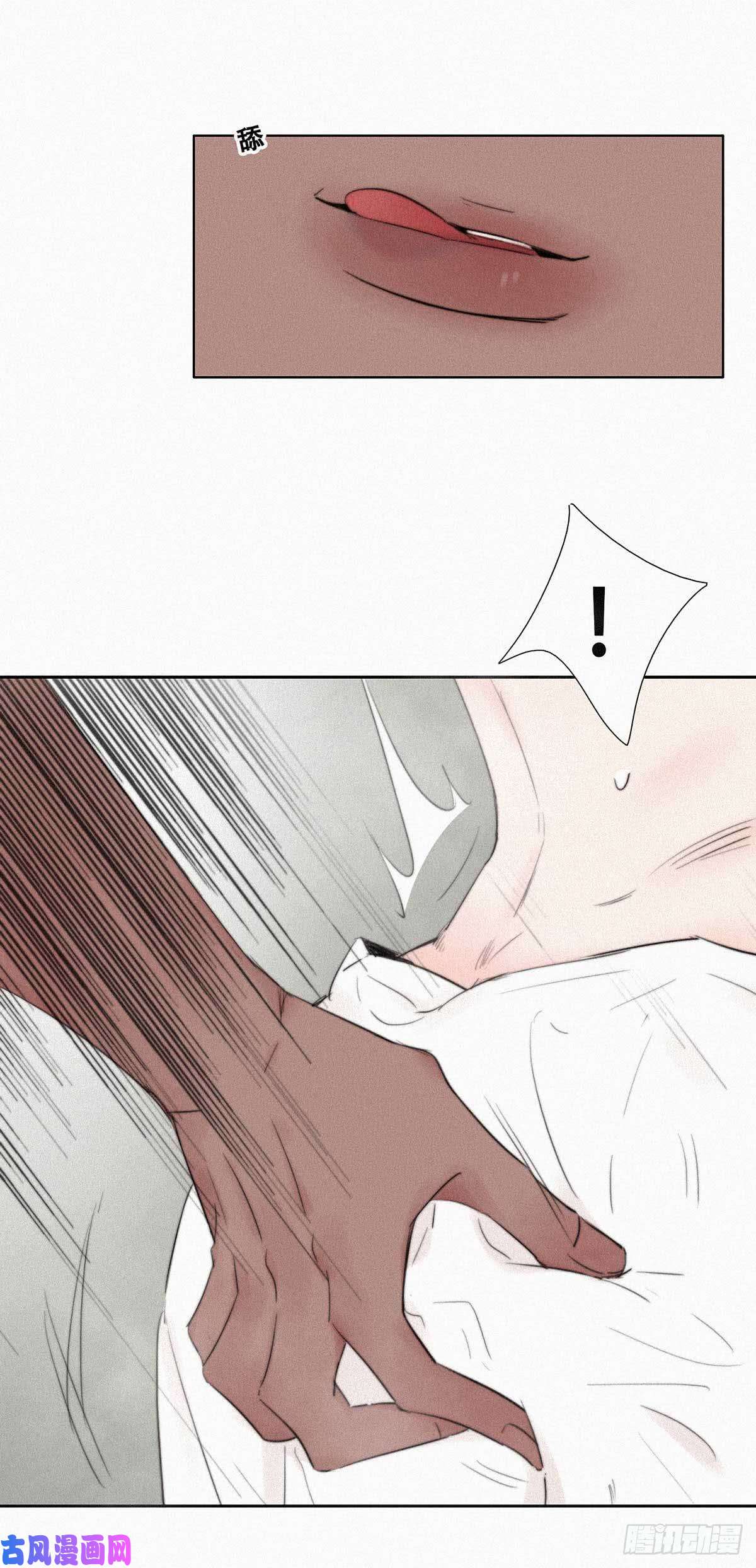 逆袭之好孕人生第2话 “坦诚相见”