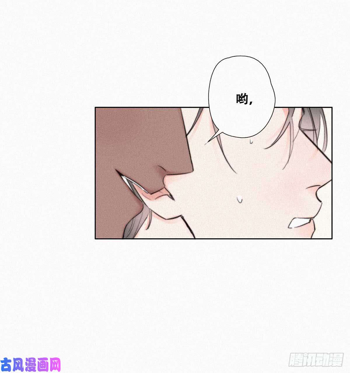 逆袭之好孕人生第2话 “坦诚相见”