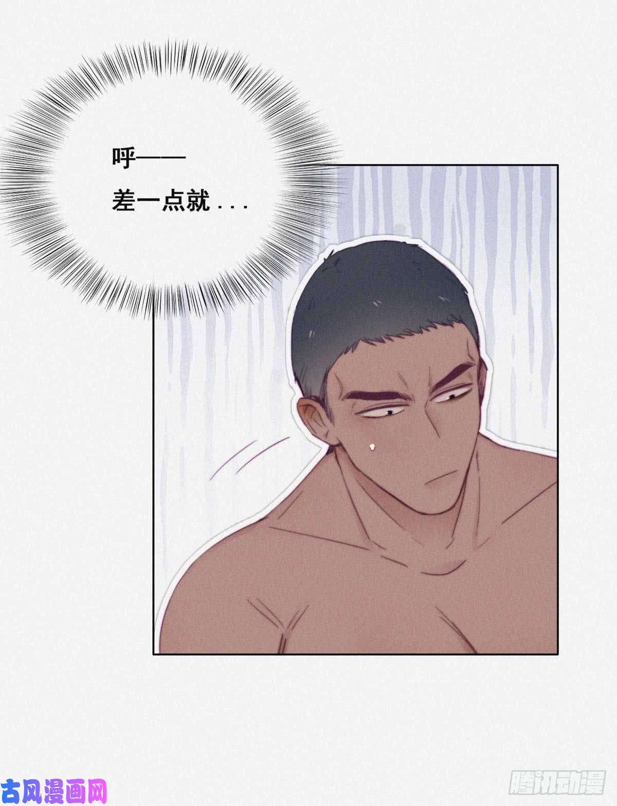 逆袭之好孕人生第3话 捡肥皂