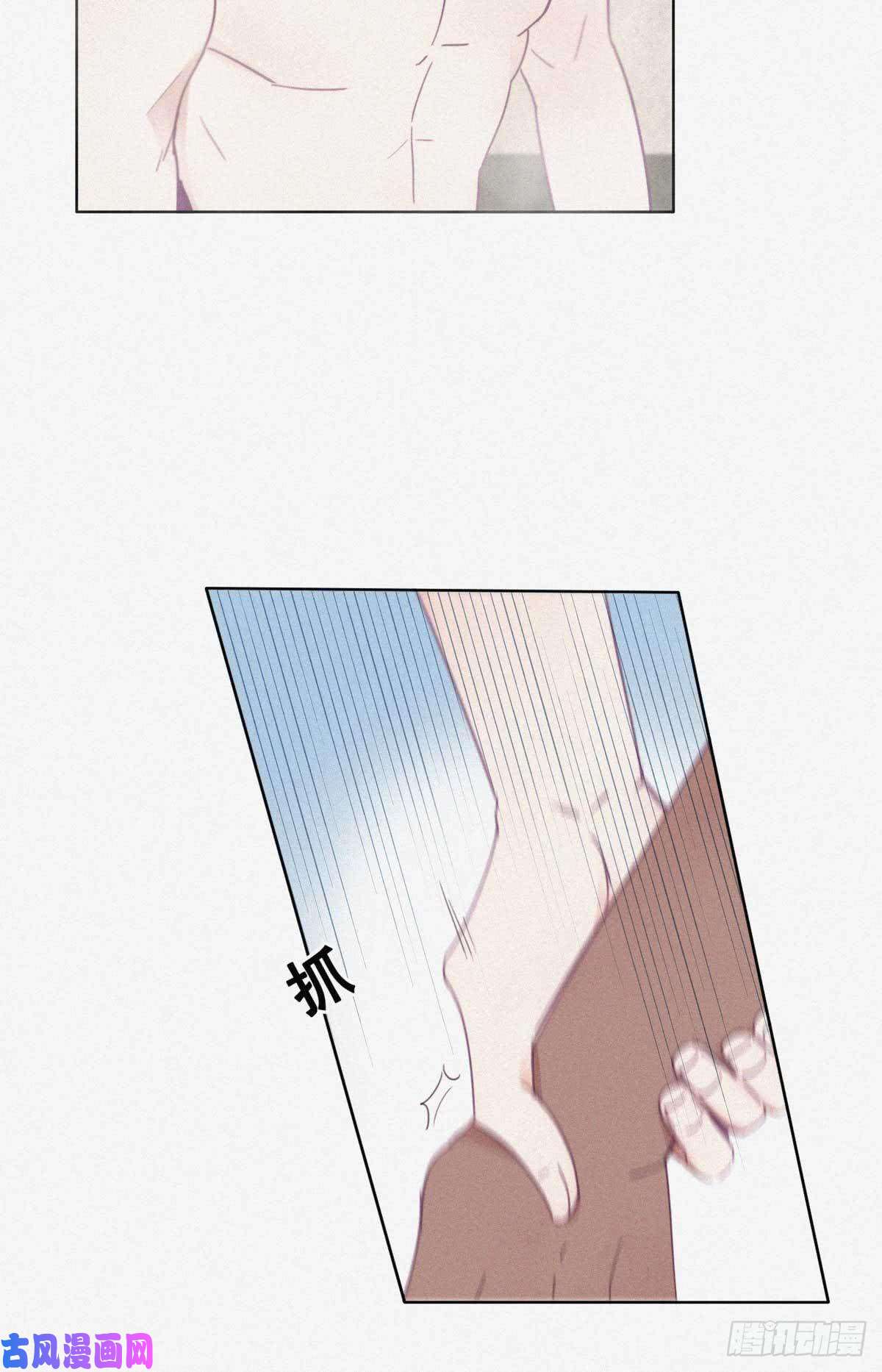 逆袭之好孕人生第3话 捡肥皂