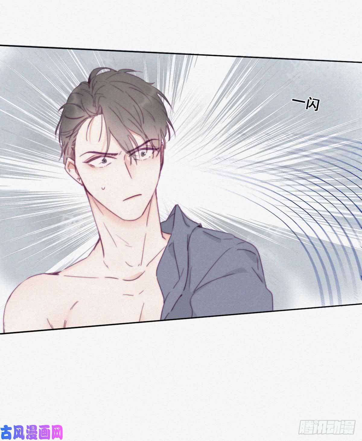 逆袭之好孕人生第3话 捡肥皂