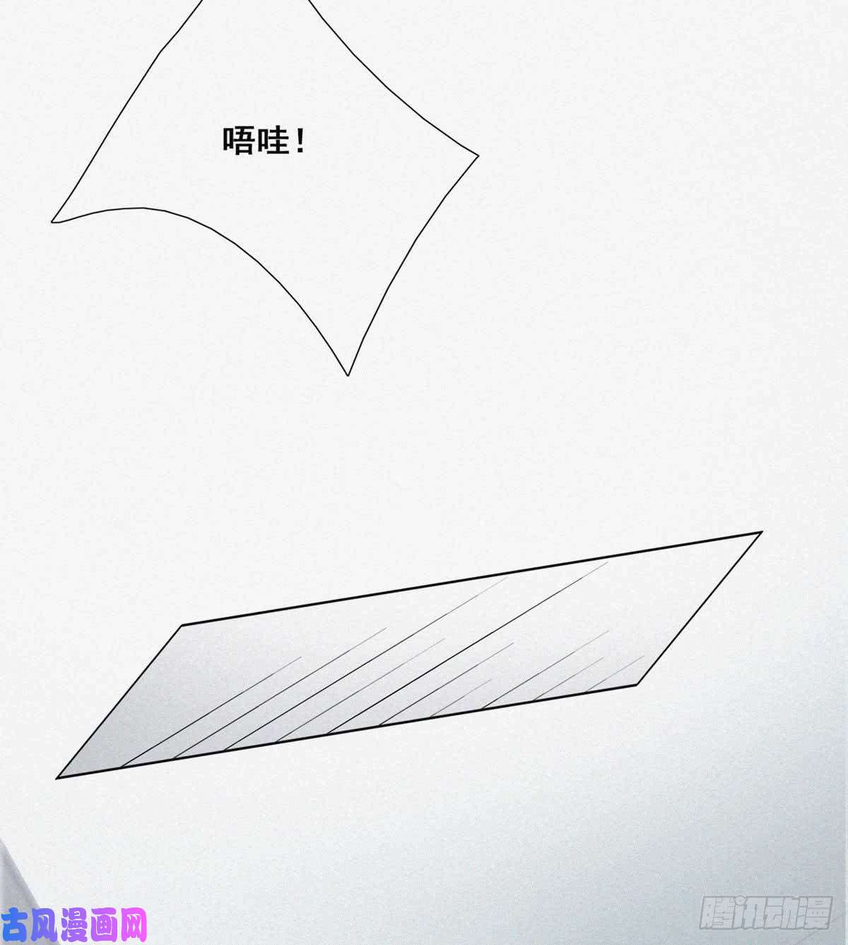 逆袭之好孕人生第3话 捡肥皂