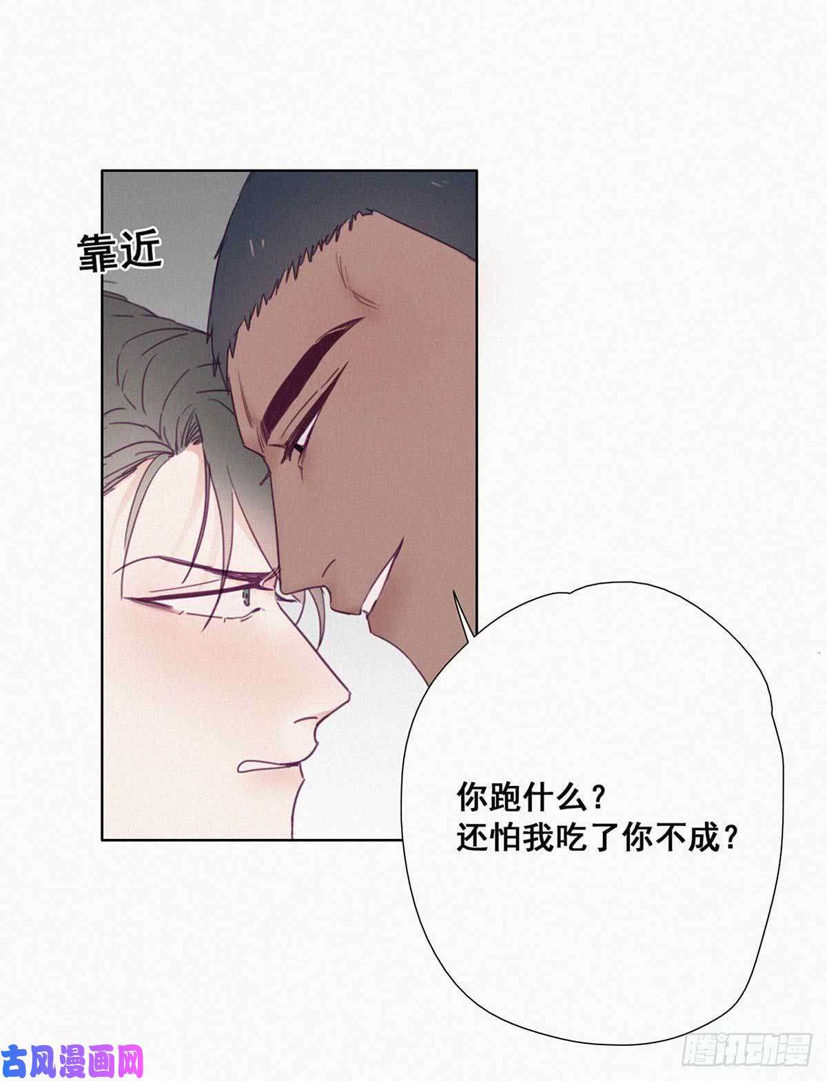 逆袭之好孕人生第3话 捡肥皂