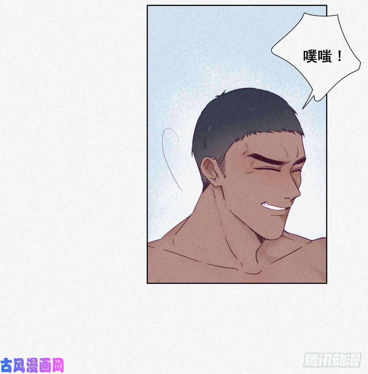 逆袭之好孕人生第3话 捡肥皂