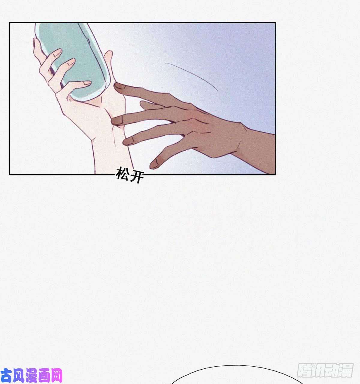 逆袭之好孕人生第3话 捡肥皂