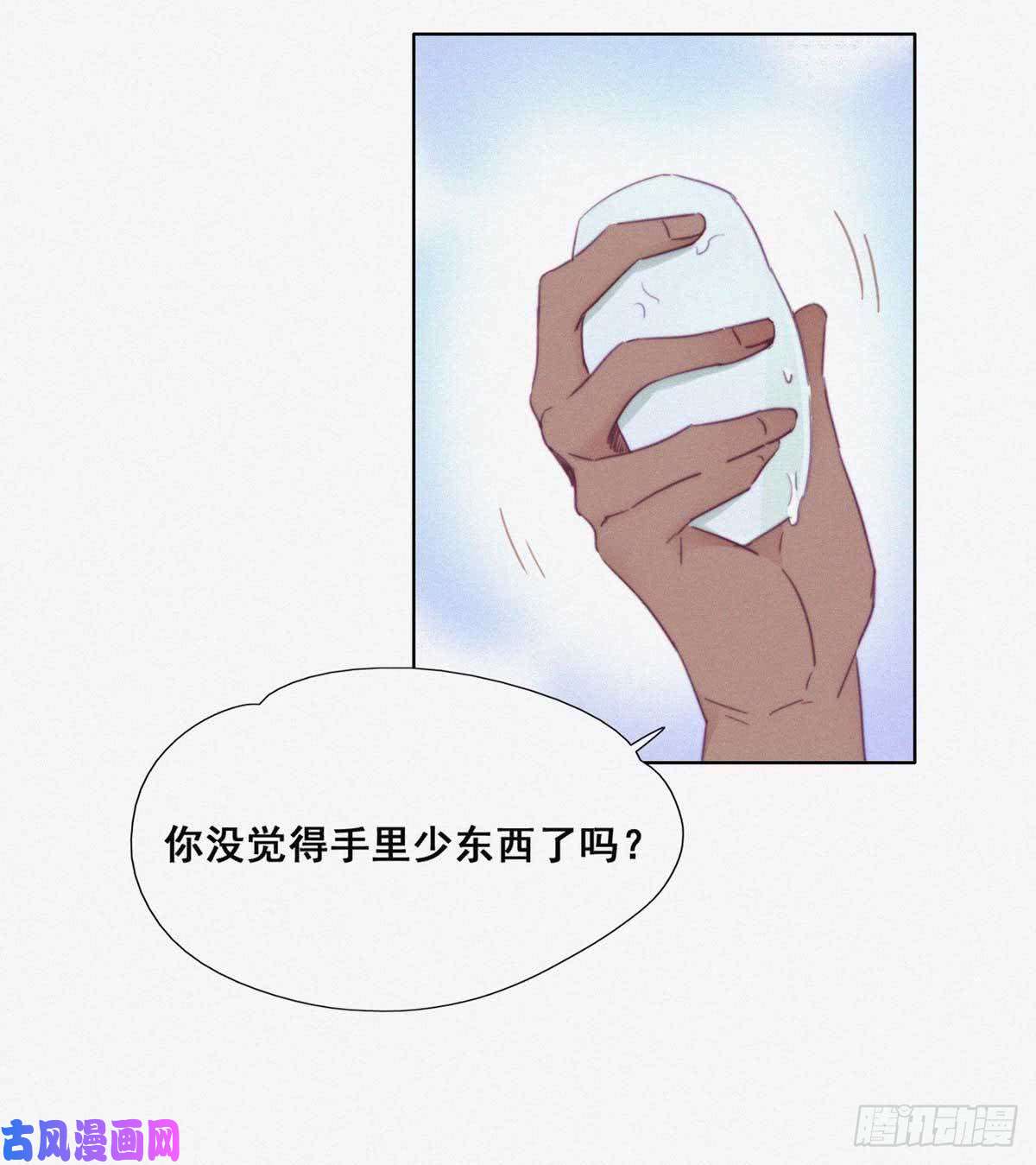 逆袭之好孕人生第3话 捡肥皂