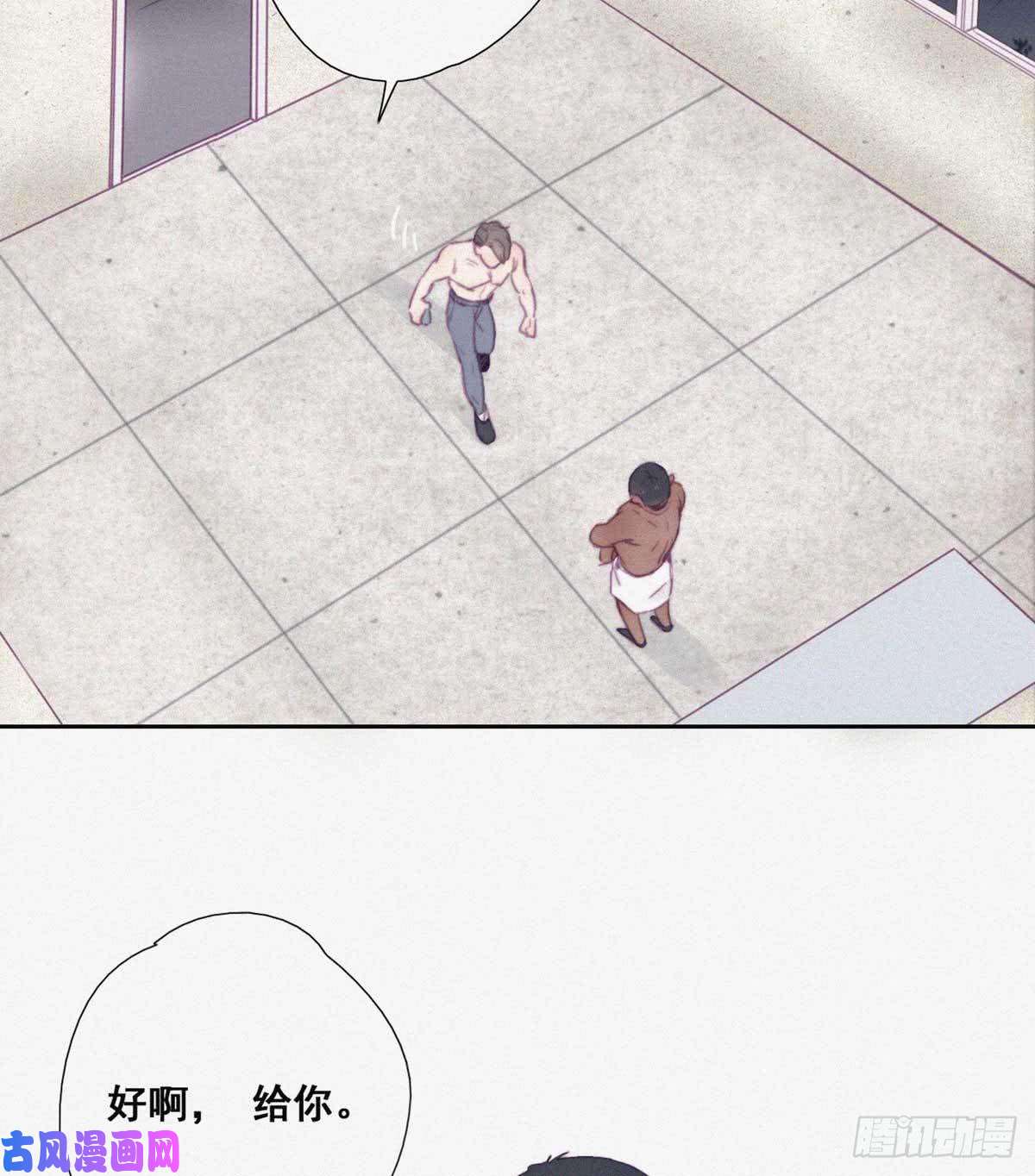 逆袭之好孕人生第3话 捡肥皂