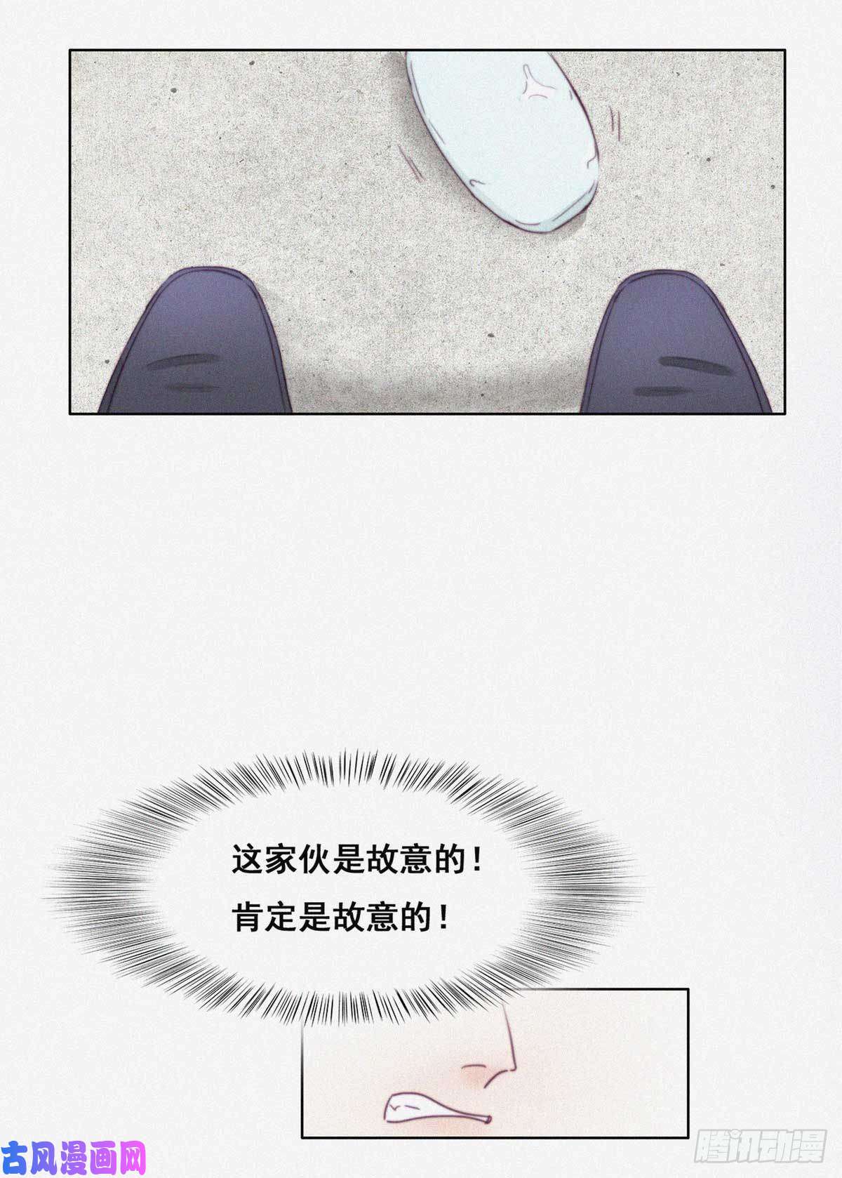 逆袭之好孕人生第3话 捡肥皂
