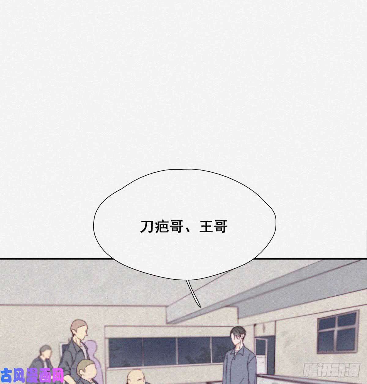 逆袭之好孕人生第3话 捡肥皂