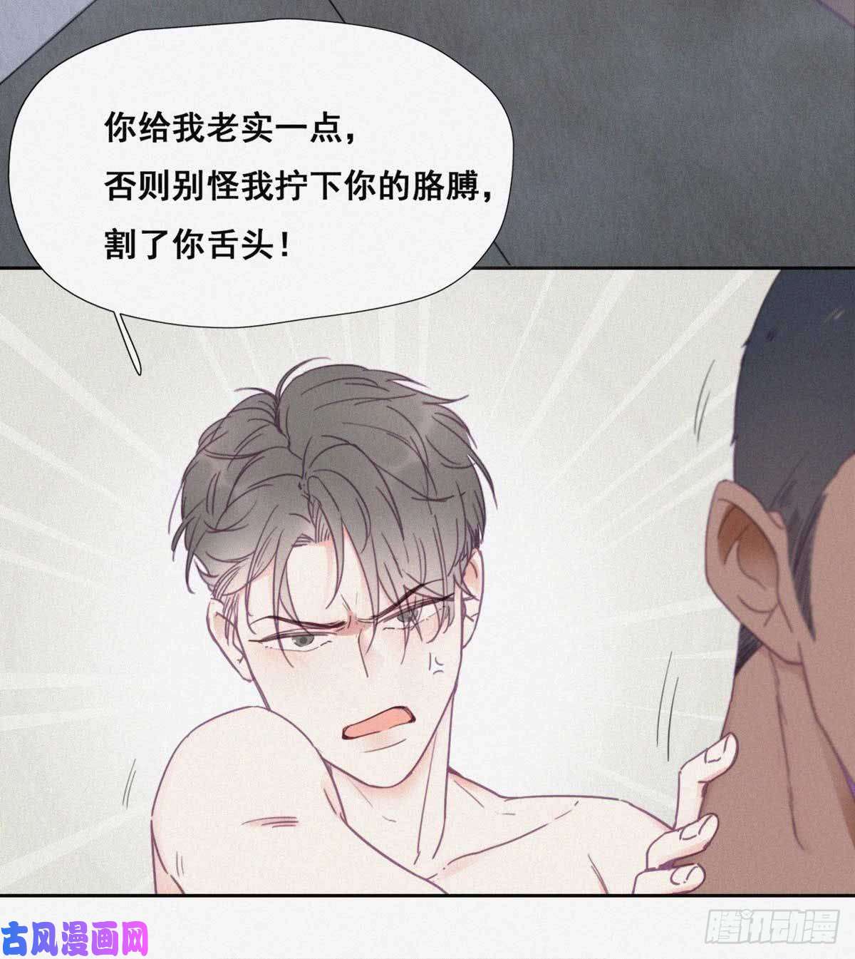 逆袭之好孕人生第3话 捡肥皂