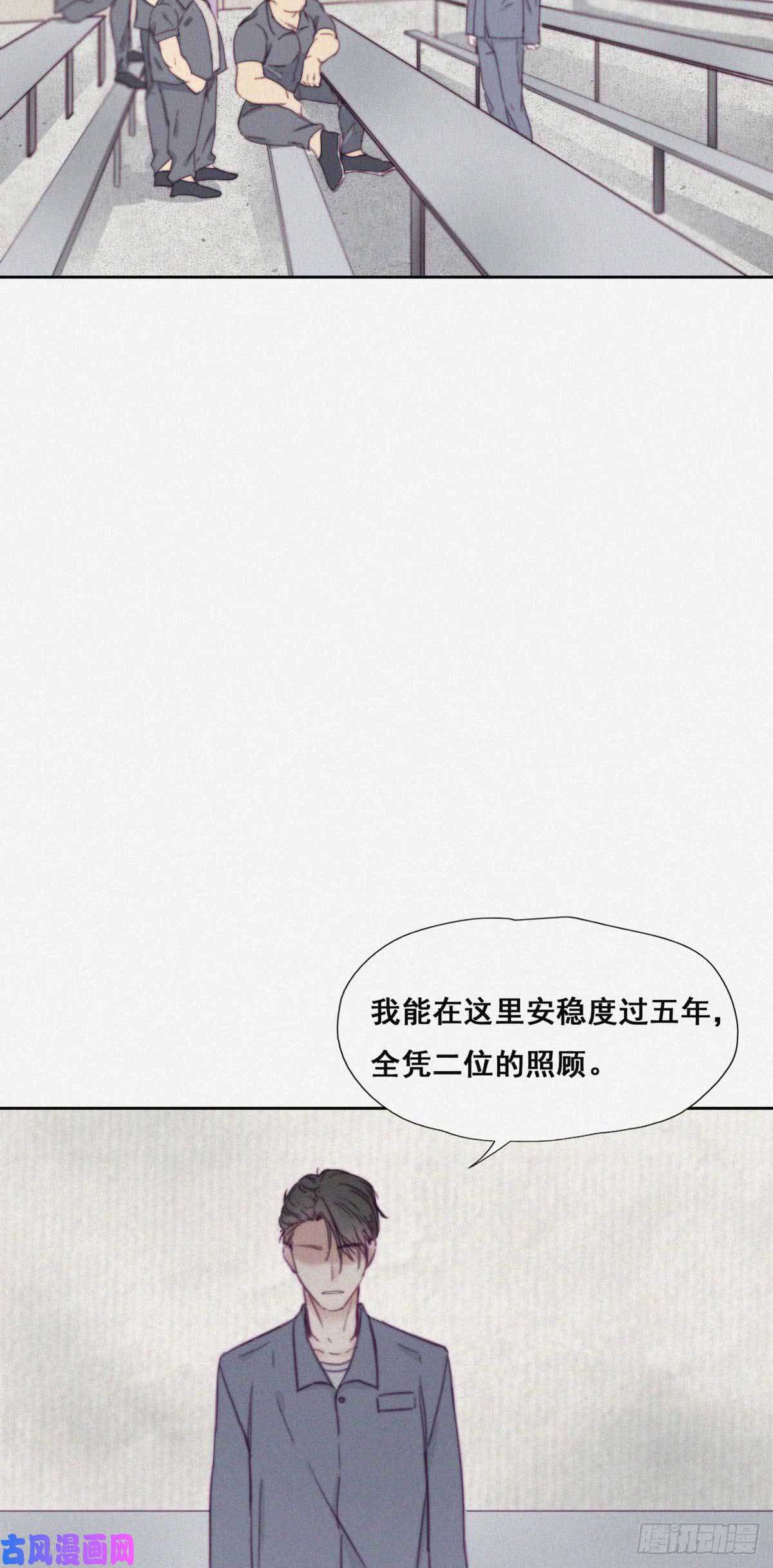 逆袭之好孕人生第3话 捡肥皂