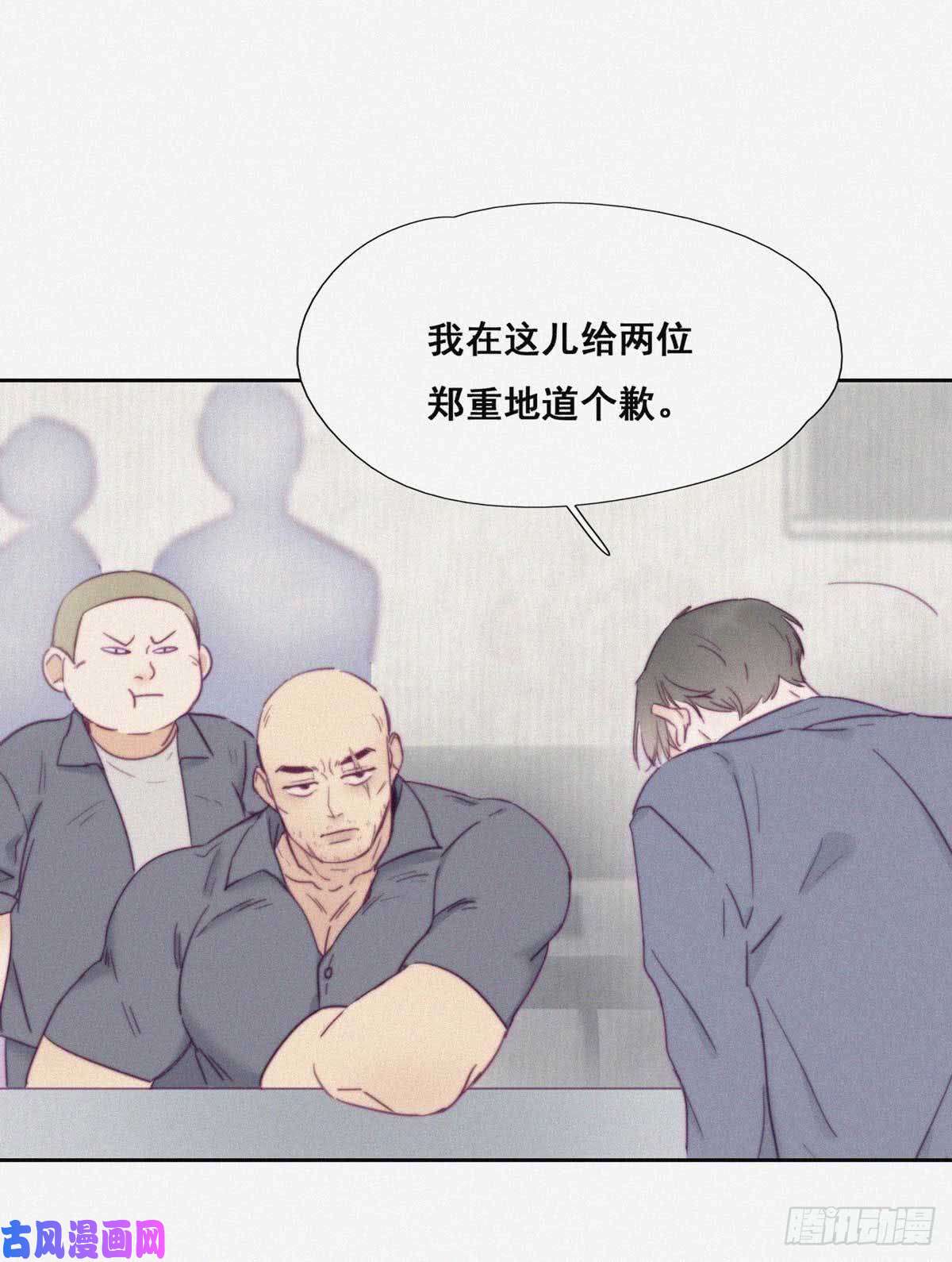 逆袭之好孕人生第3话 捡肥皂