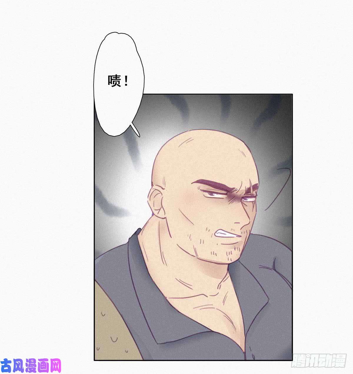逆袭之好孕人生第3话 捡肥皂