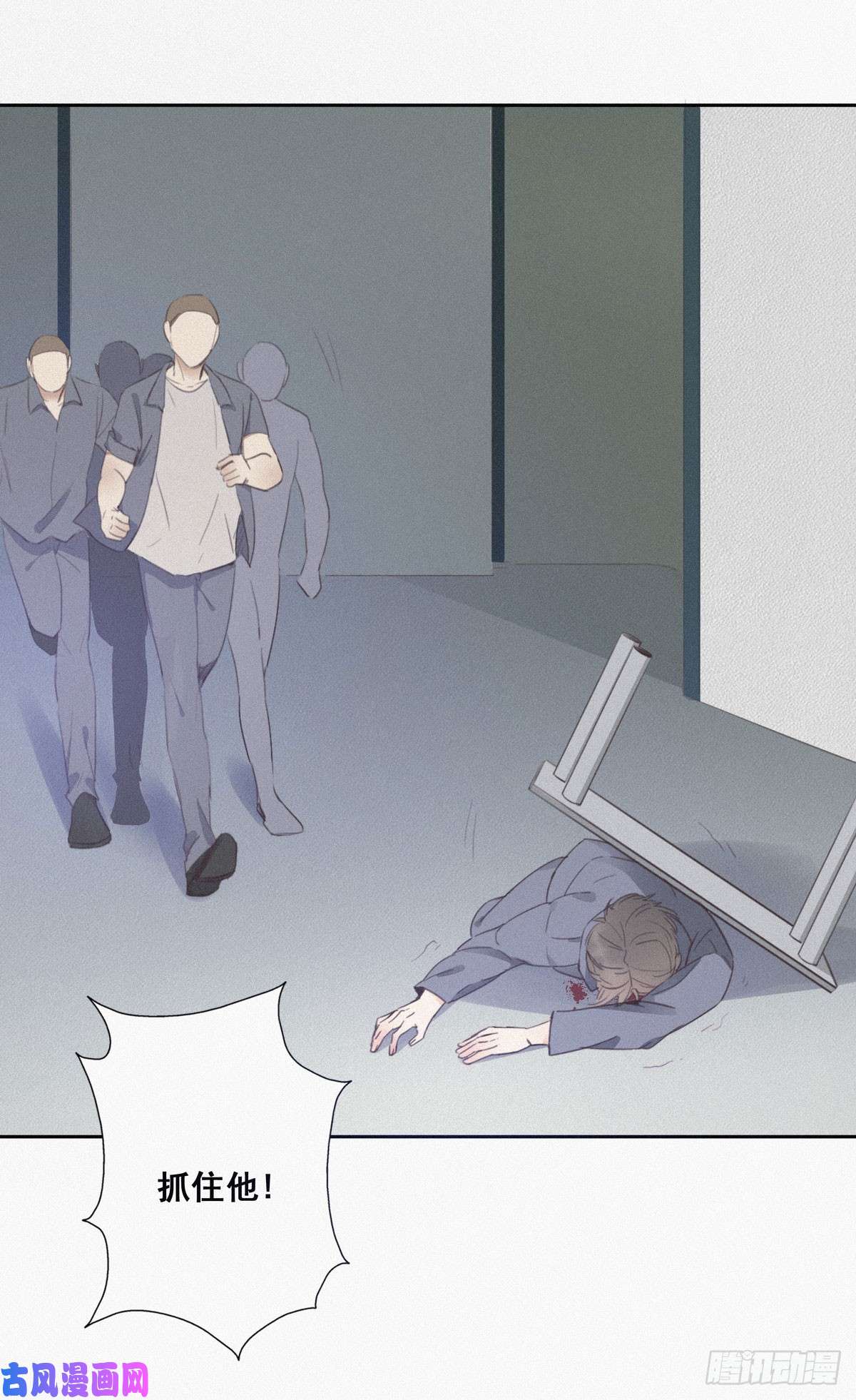 逆袭之好孕人生第4话 我的人别乱碰