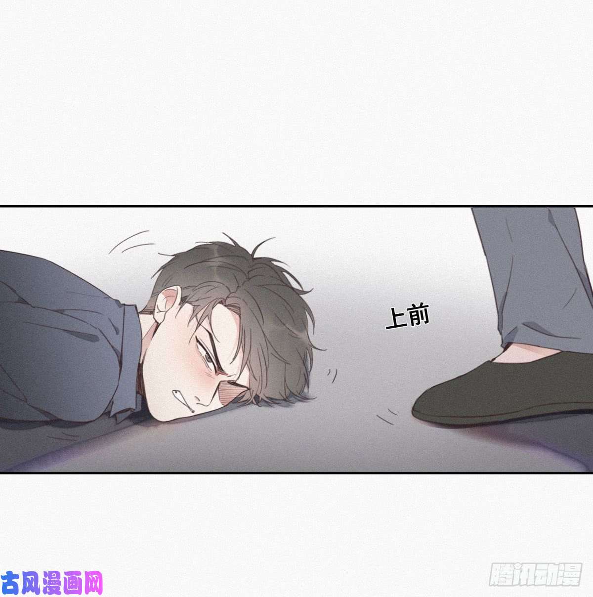 逆袭之好孕人生第4话 我的人别乱碰