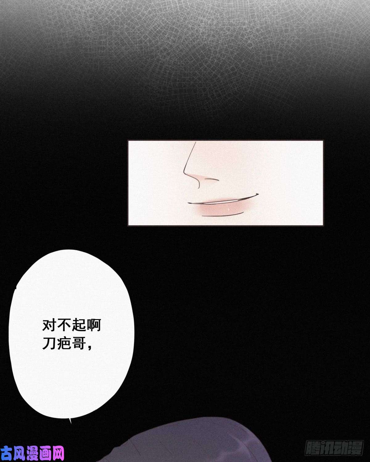 逆袭之好孕人生第4话 我的人别乱碰