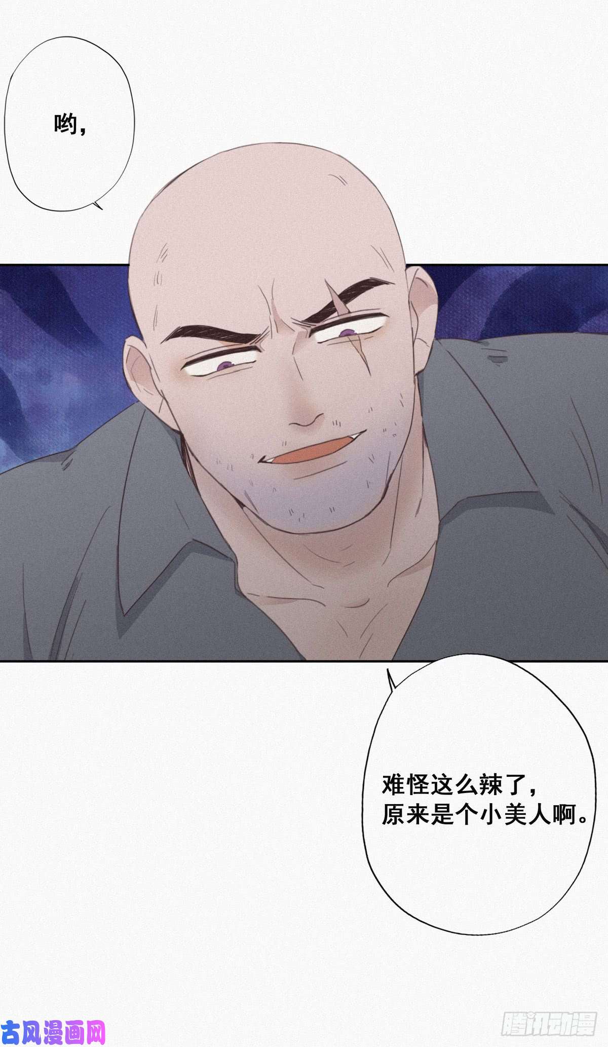逆袭之好孕人生第4话 我的人别乱碰