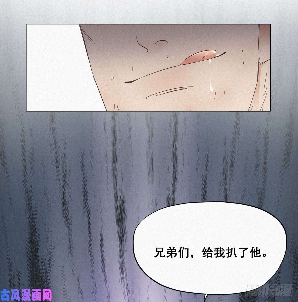 逆袭之好孕人生第4话 我的人别乱碰