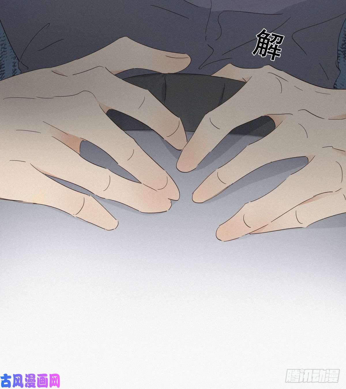 逆袭之好孕人生第4话 我的人别乱碰