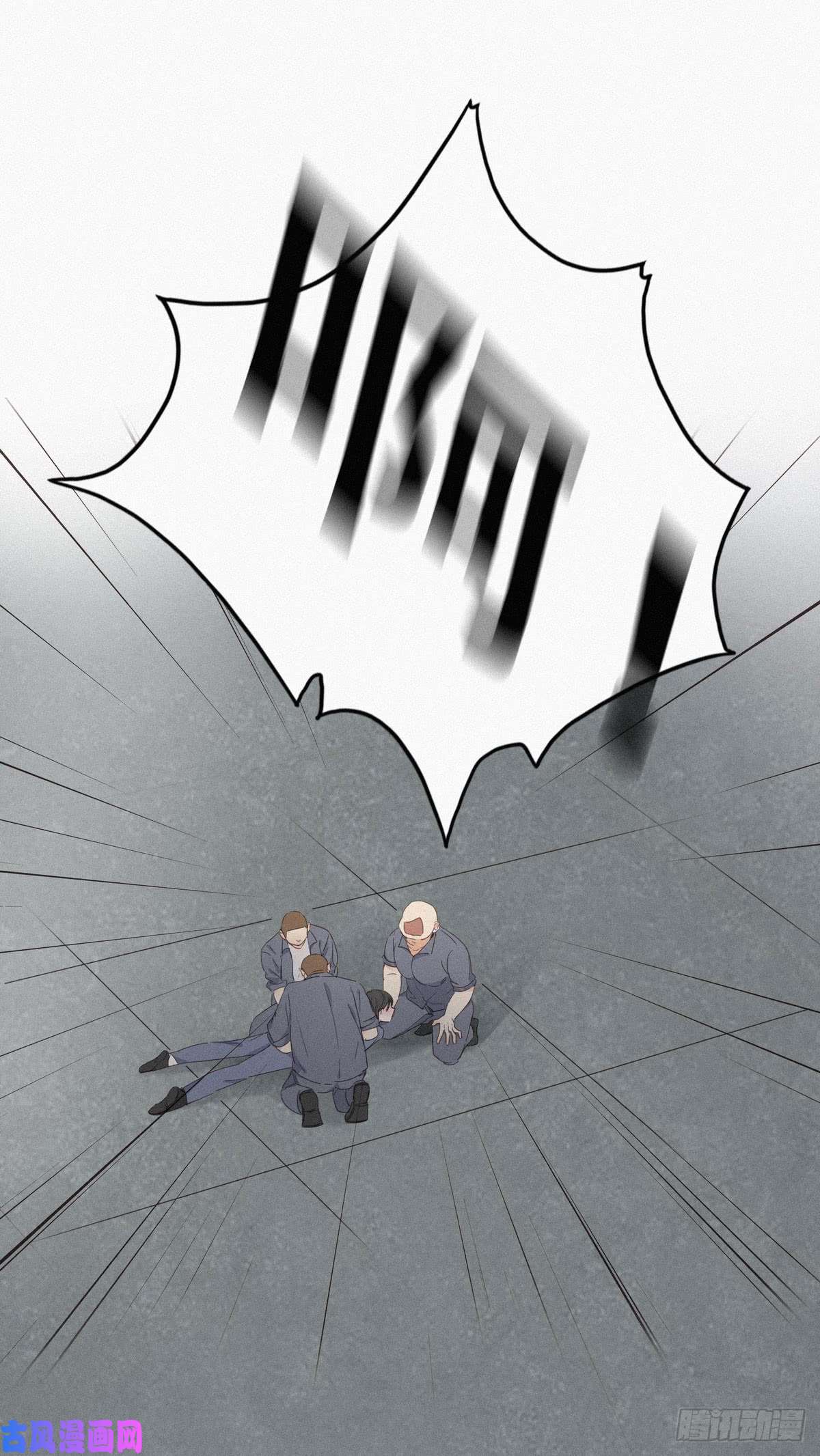 逆袭之好孕人生第4话 我的人别乱碰