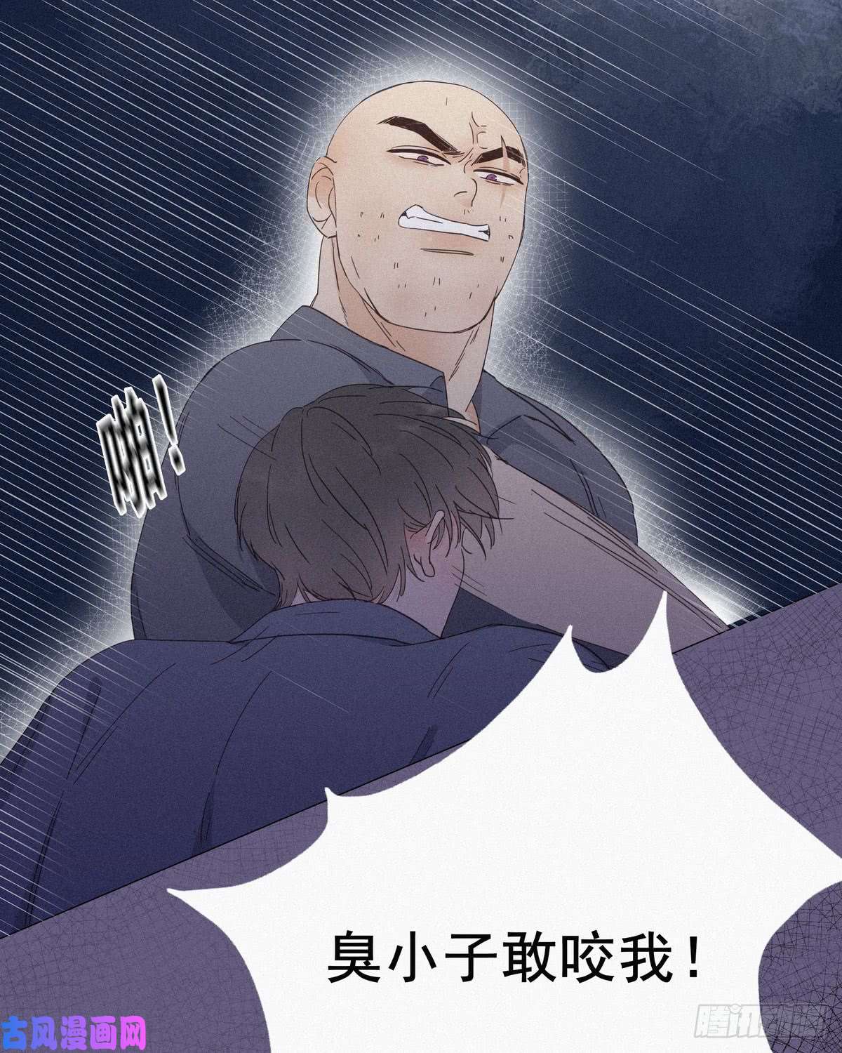 逆袭之好孕人生第4话 我的人别乱碰