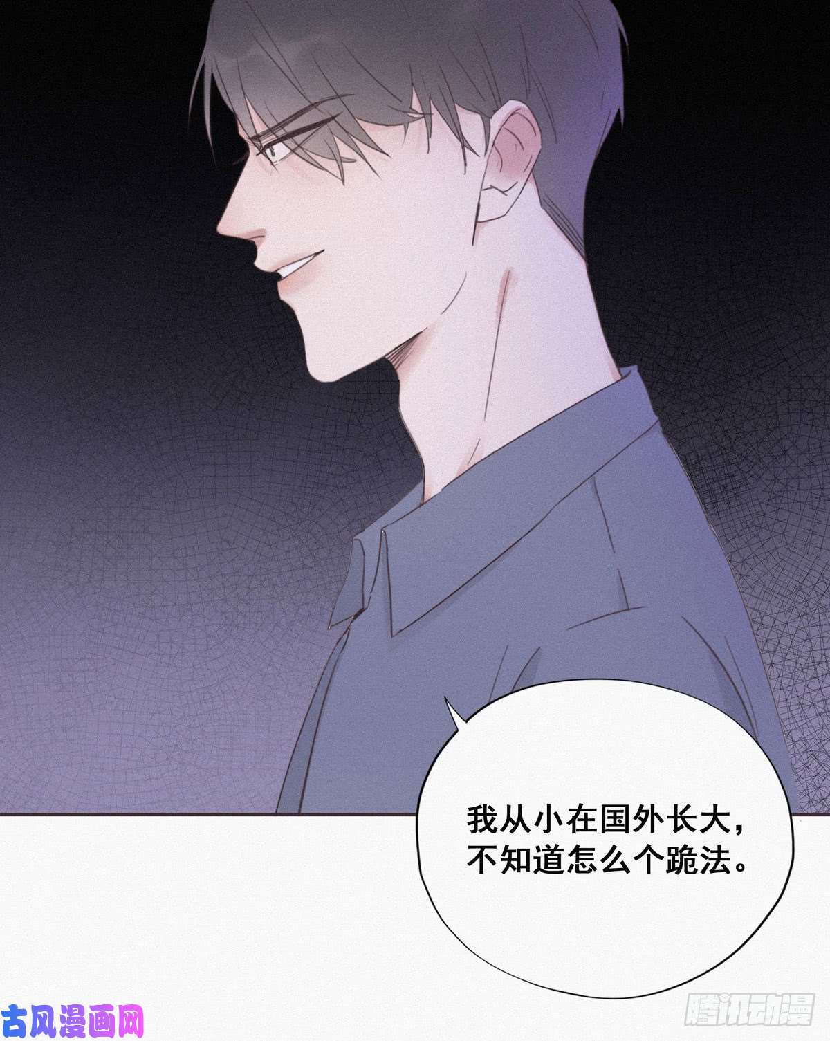 逆袭之好孕人生第4话 我的人别乱碰