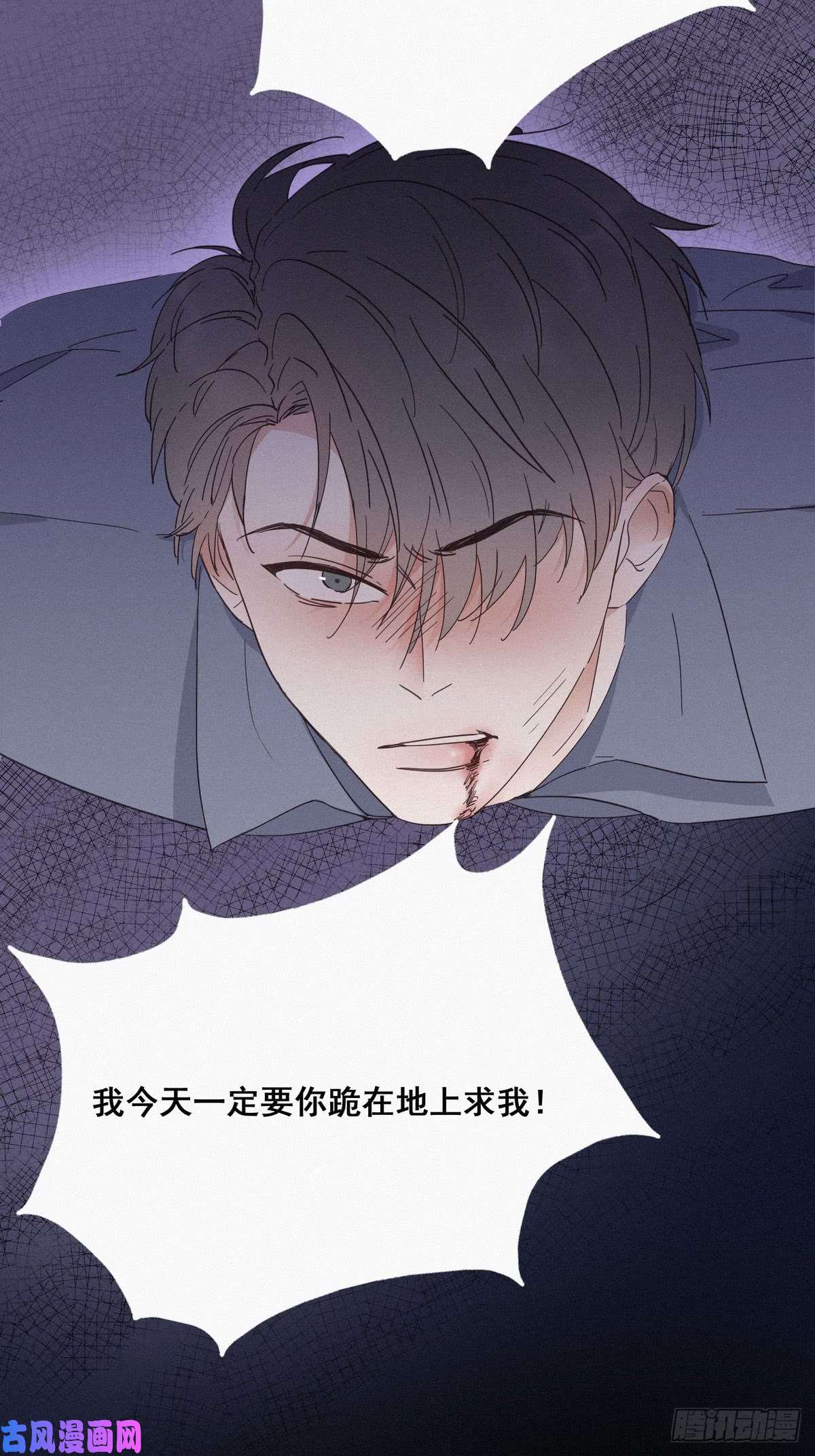 逆袭之好孕人生第4话 我的人别乱碰