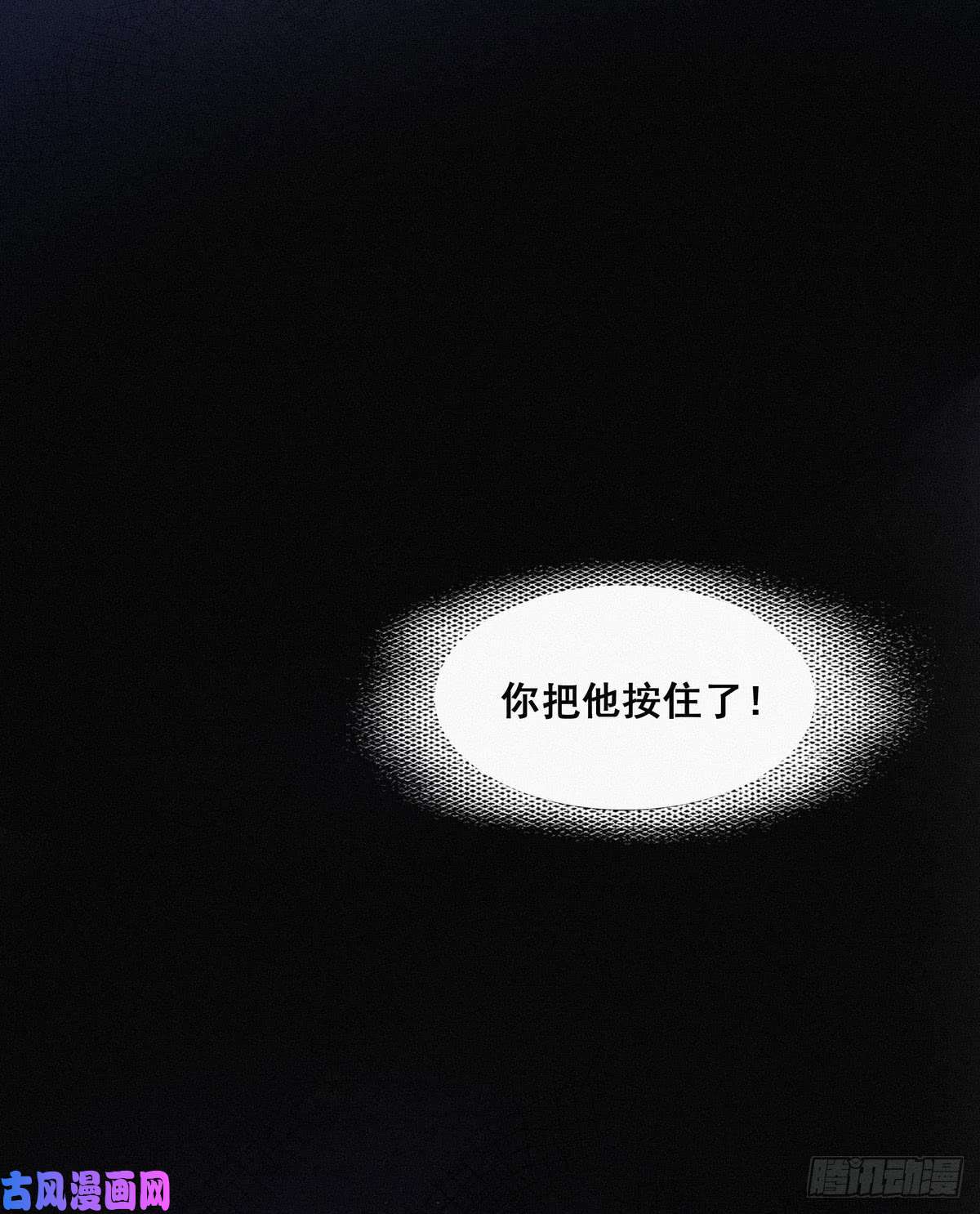 逆袭之好孕人生第4话 我的人别乱碰