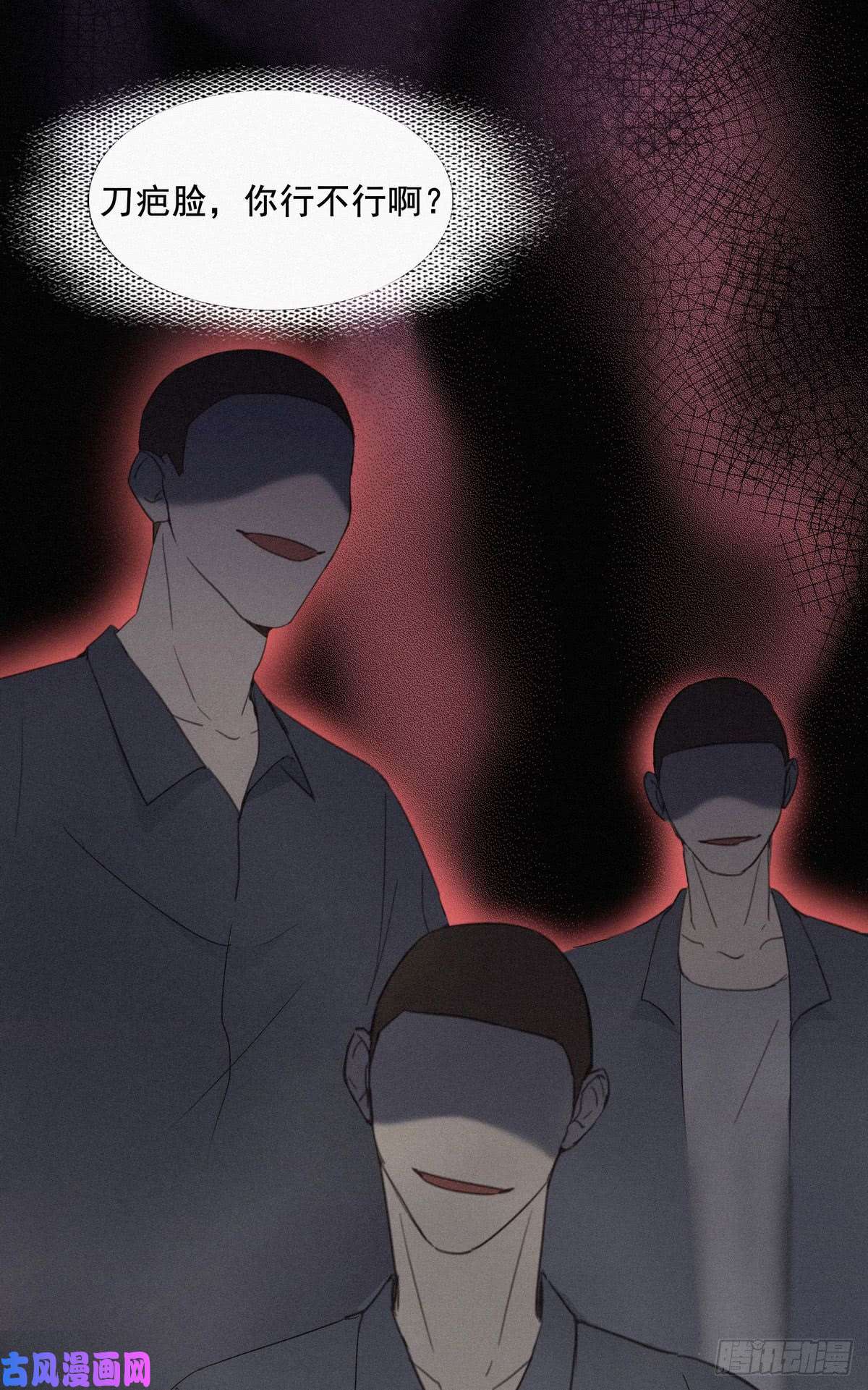 逆袭之好孕人生第4话 我的人别乱碰