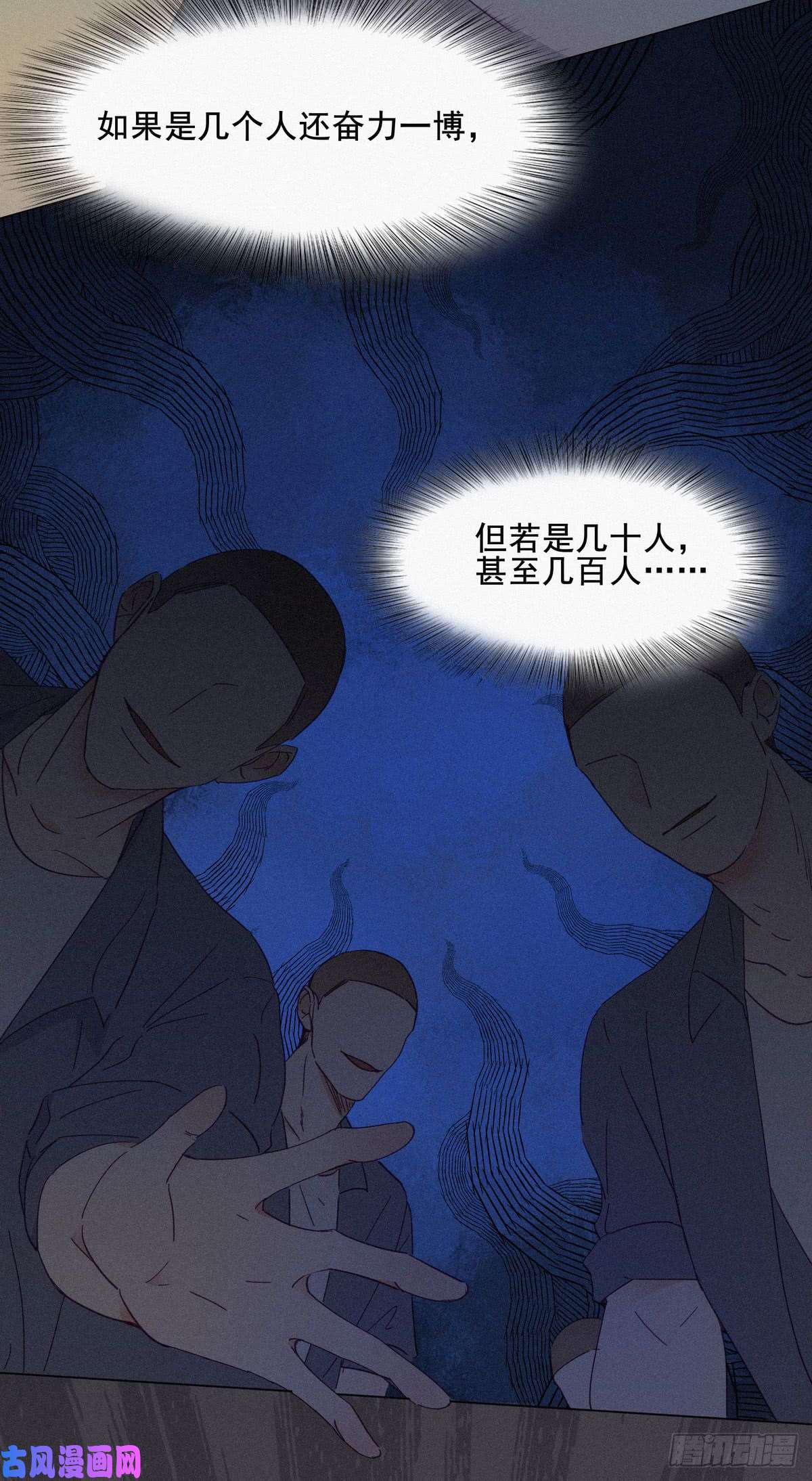 逆袭之好孕人生第4话 我的人别乱碰