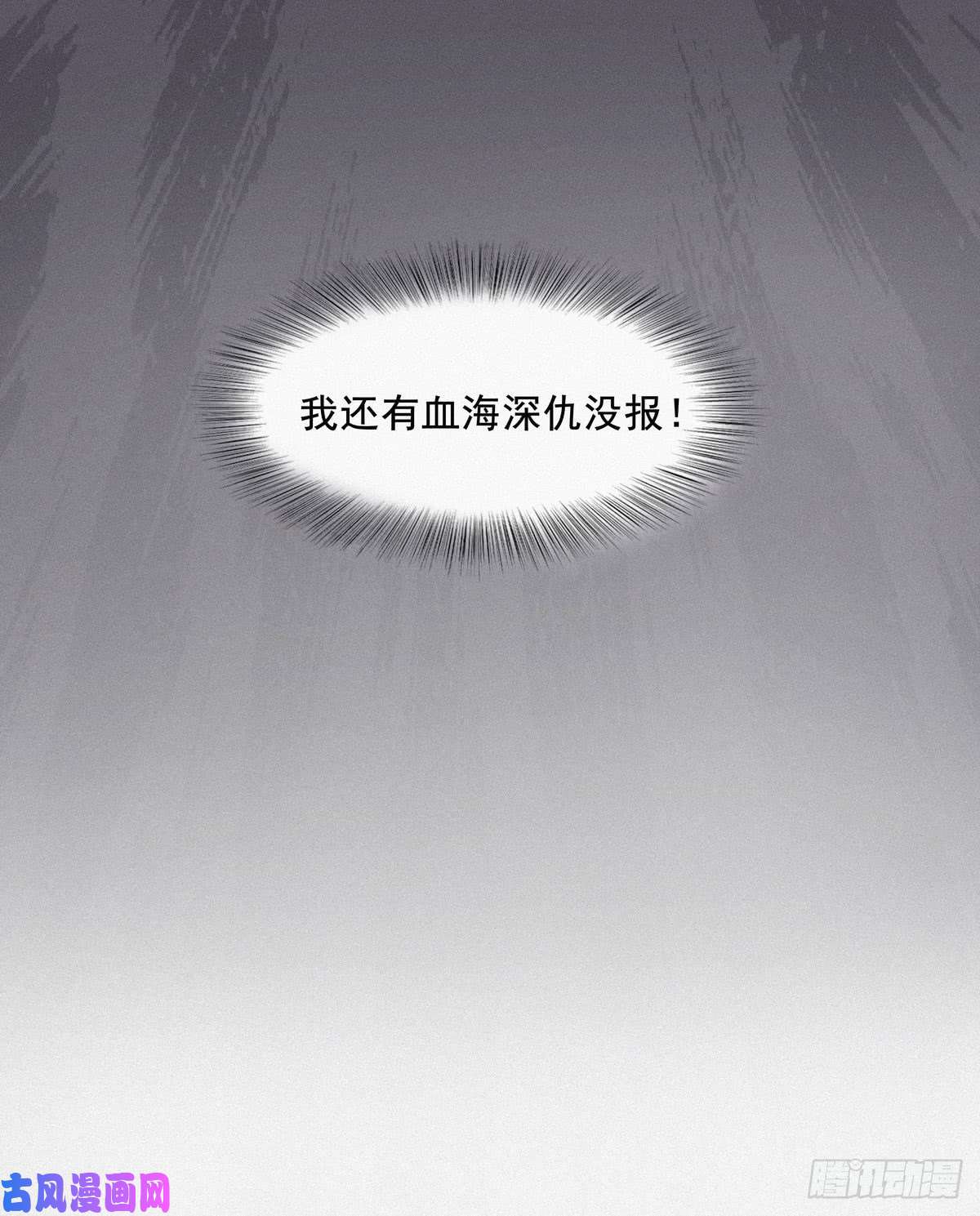 逆袭之好孕人生第4话 我的人别乱碰