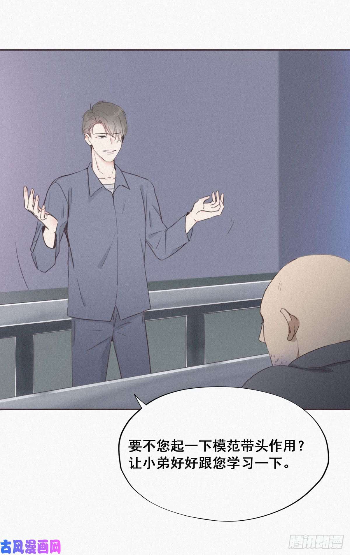 逆袭之好孕人生第4话 我的人别乱碰