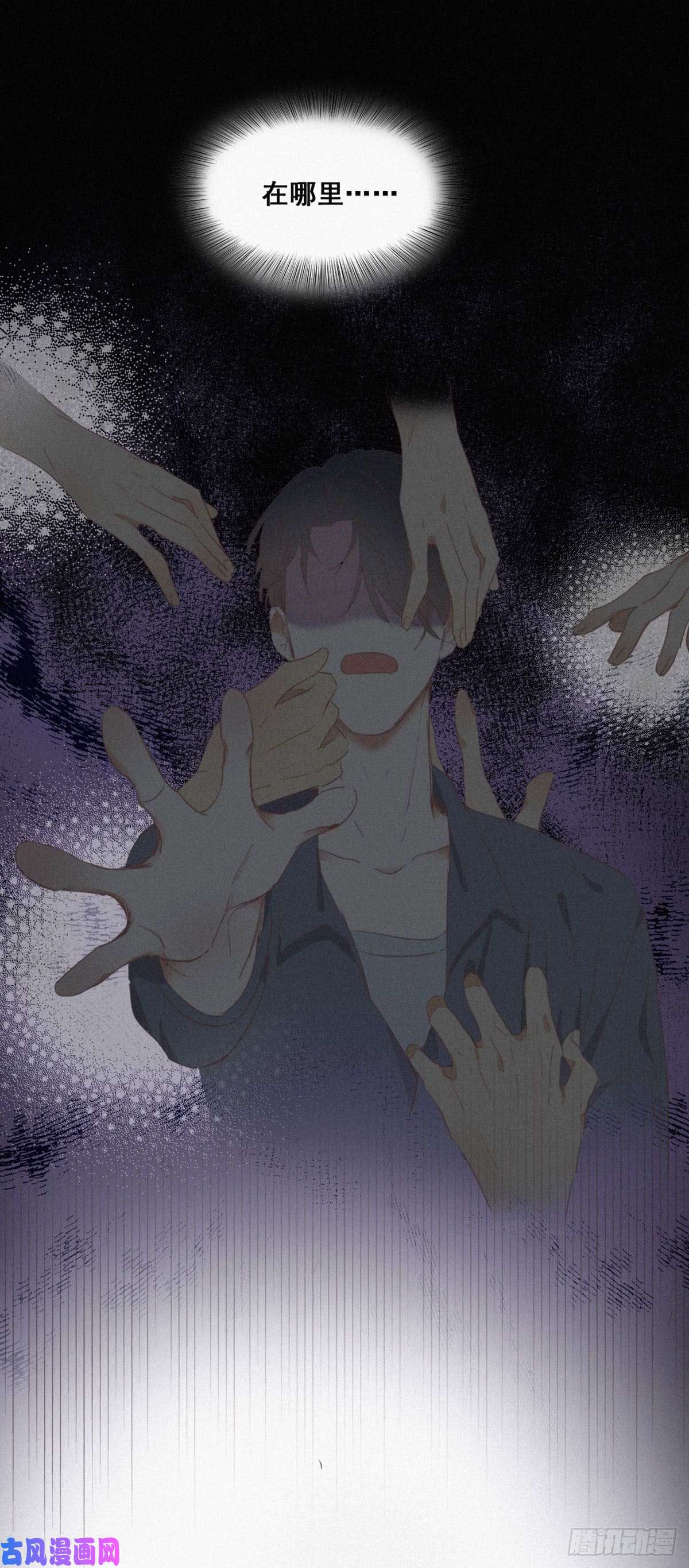 逆袭之好孕人生第4话 我的人别乱碰