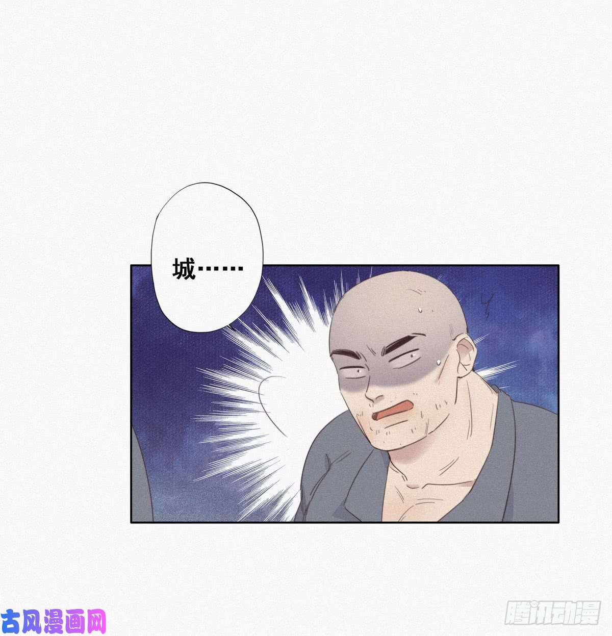 逆袭之好孕人生第4话 我的人别乱碰