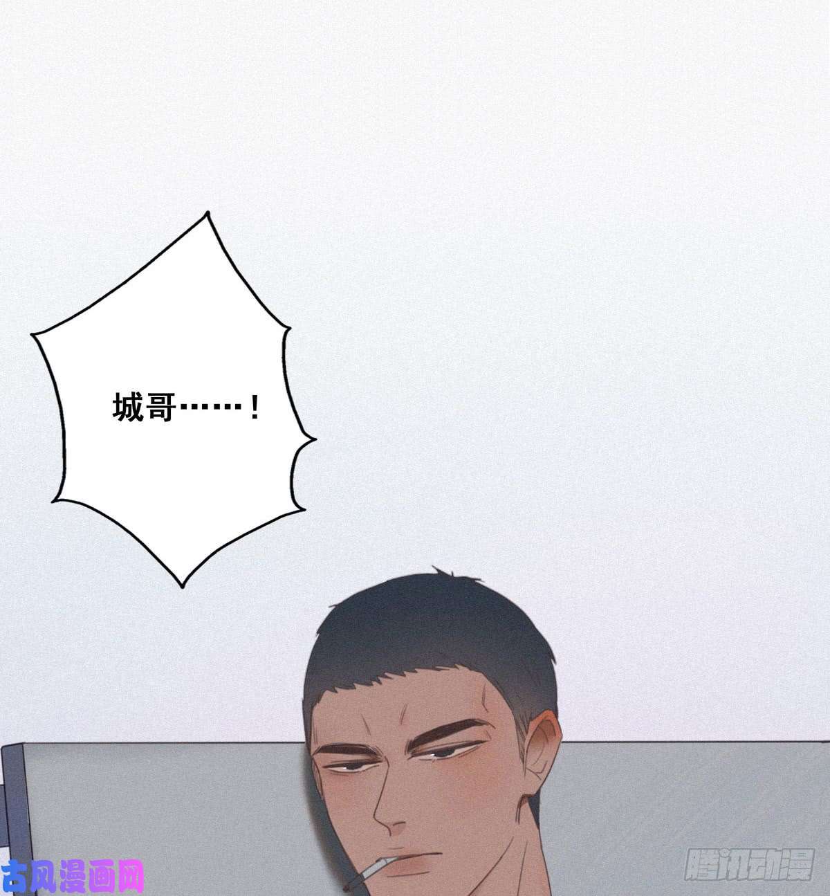 逆袭之好孕人生第4话 我的人别乱碰