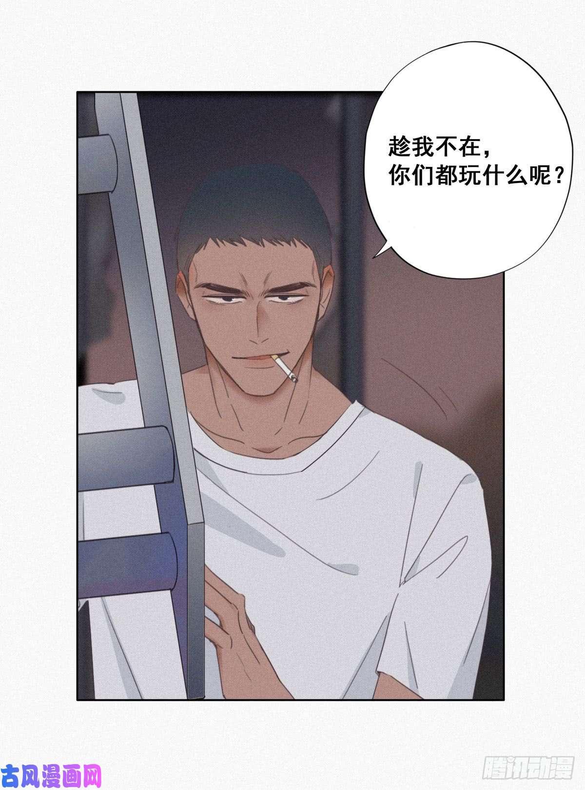 逆袭之好孕人生第4话 我的人别乱碰