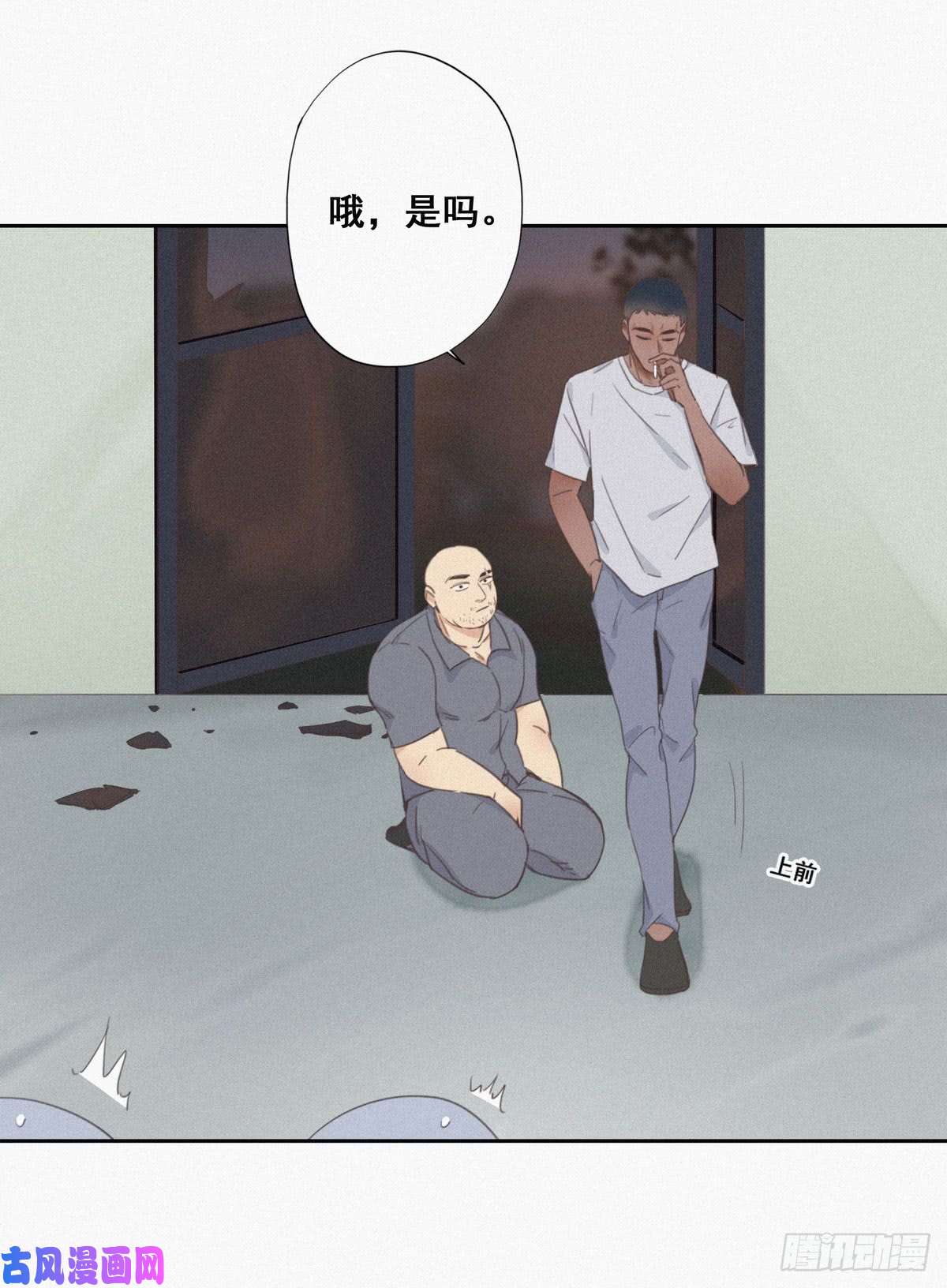 逆袭之好孕人生第4话 我的人别乱碰