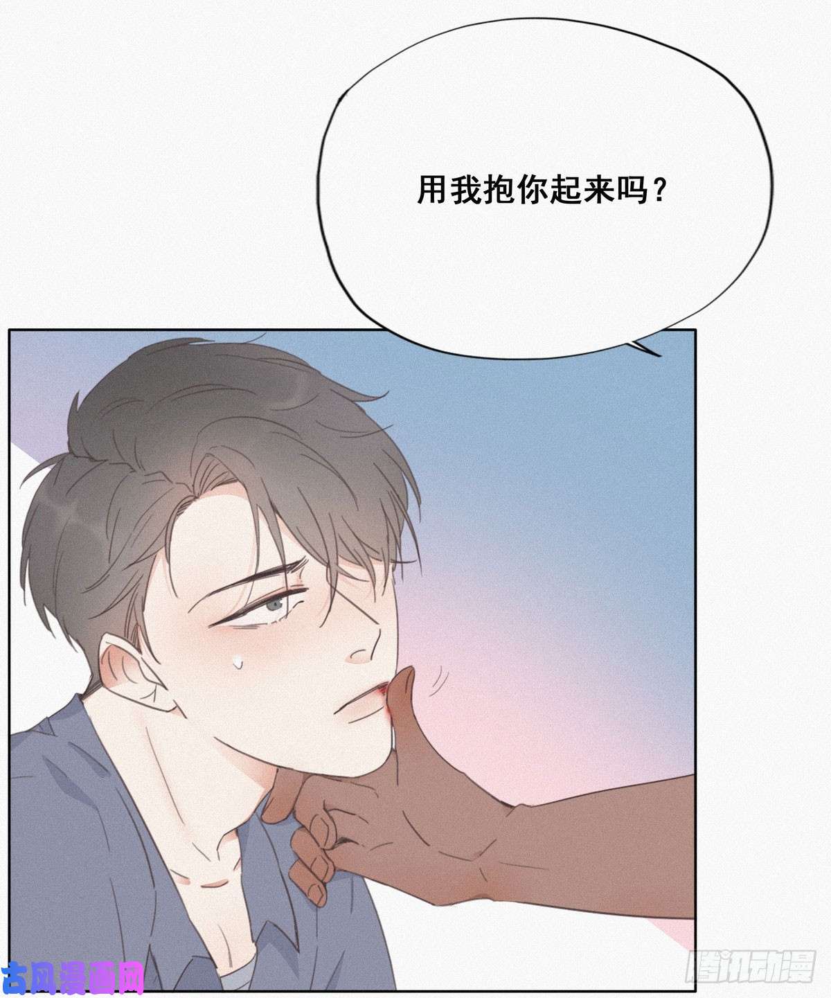 逆袭之好孕人生第4话 我的人别乱碰