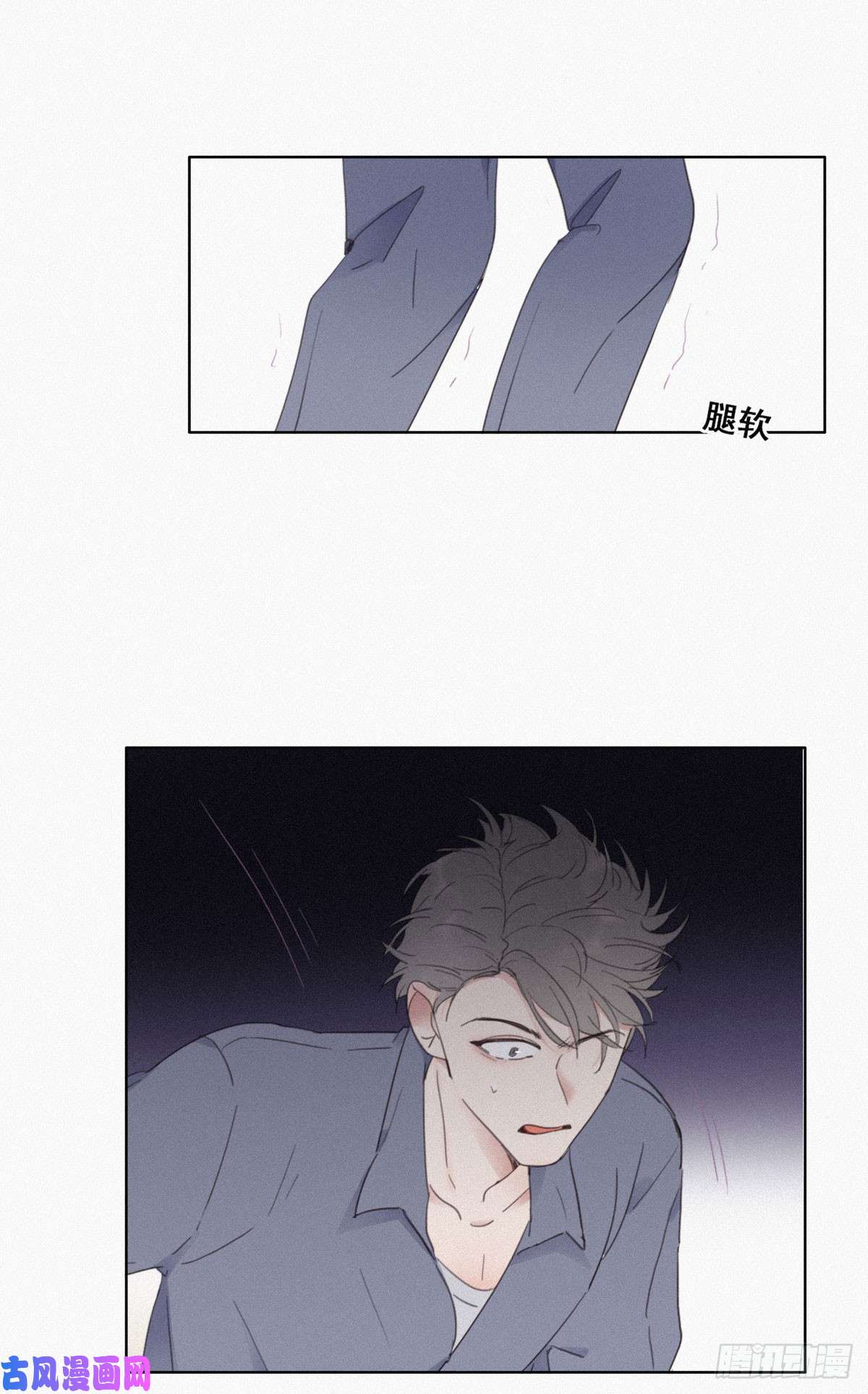 逆袭之好孕人生第4话 我的人别乱碰