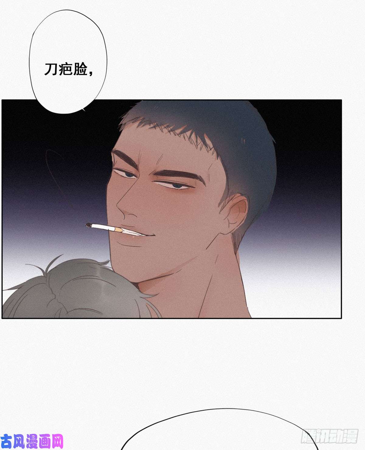 逆袭之好孕人生第4话 我的人别乱碰
