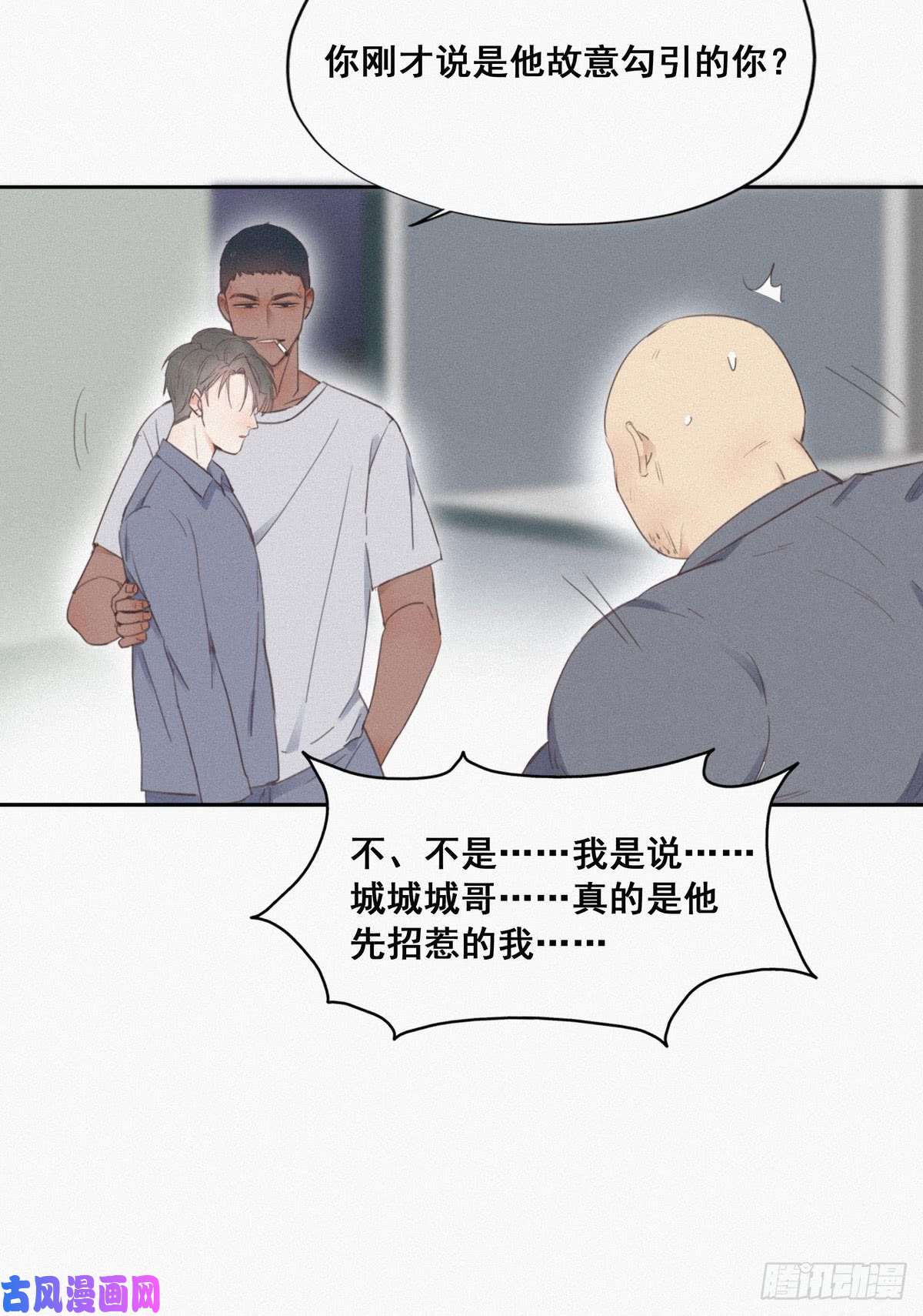 逆袭之好孕人生第4话 我的人别乱碰